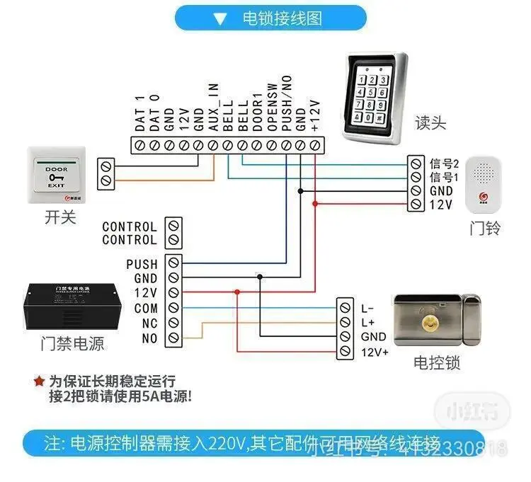 门禁系统怎么接线呢？