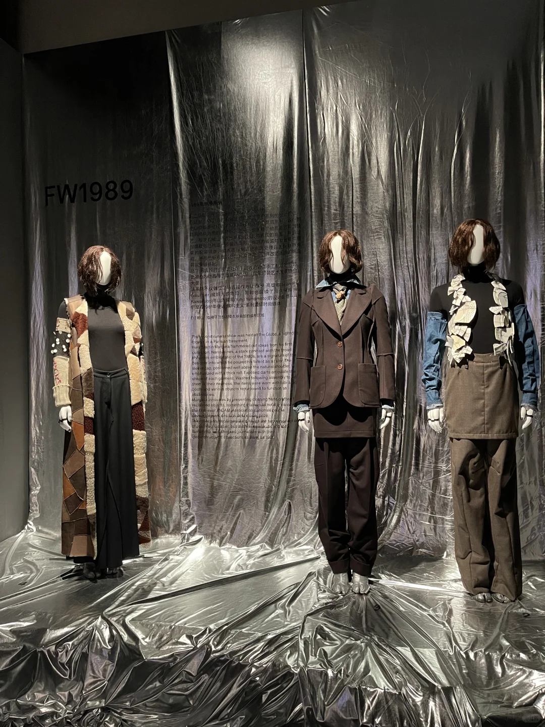 杭州天目里 | 马丁·马吉拉亚洲首展?