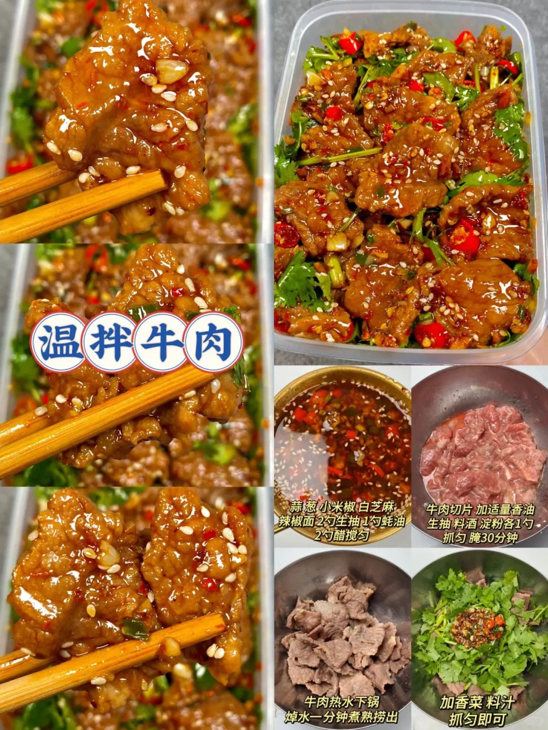 学会16道下酒菜?再也不用点外卖了