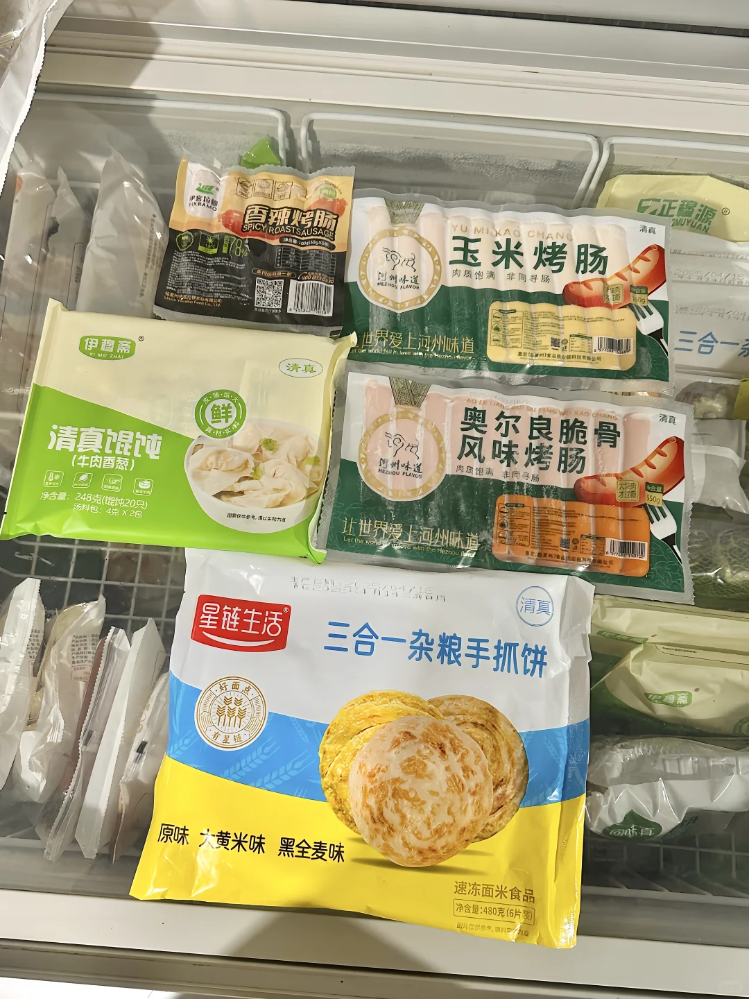 无限回购的清真半成品速食！太适合做早餐了