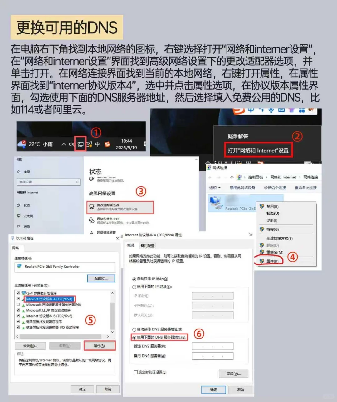 浏览器无法访问？几招恢复正常！