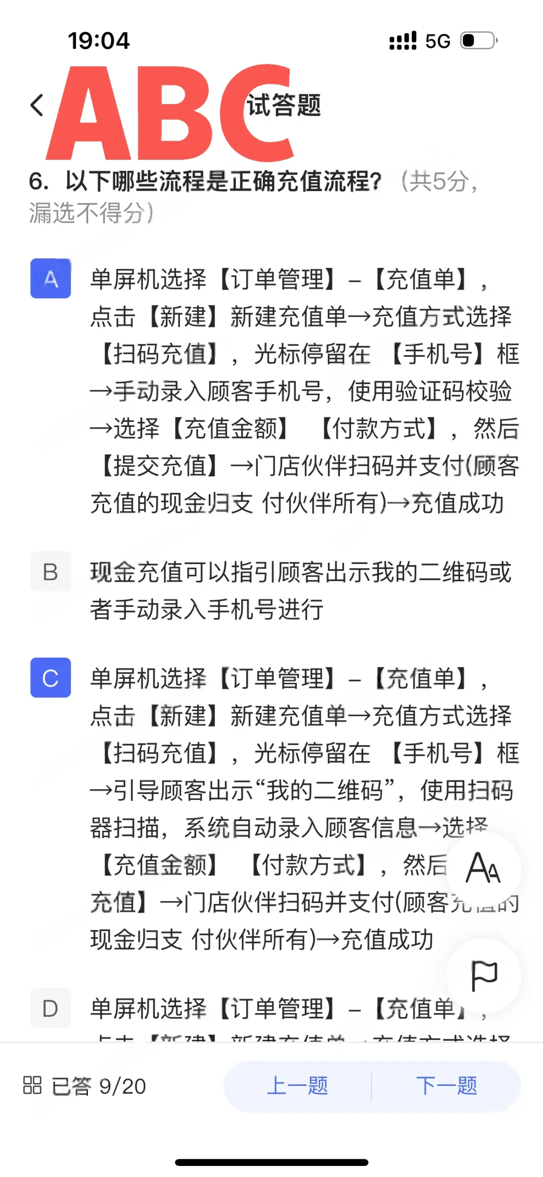 视频稽核-下-20251010