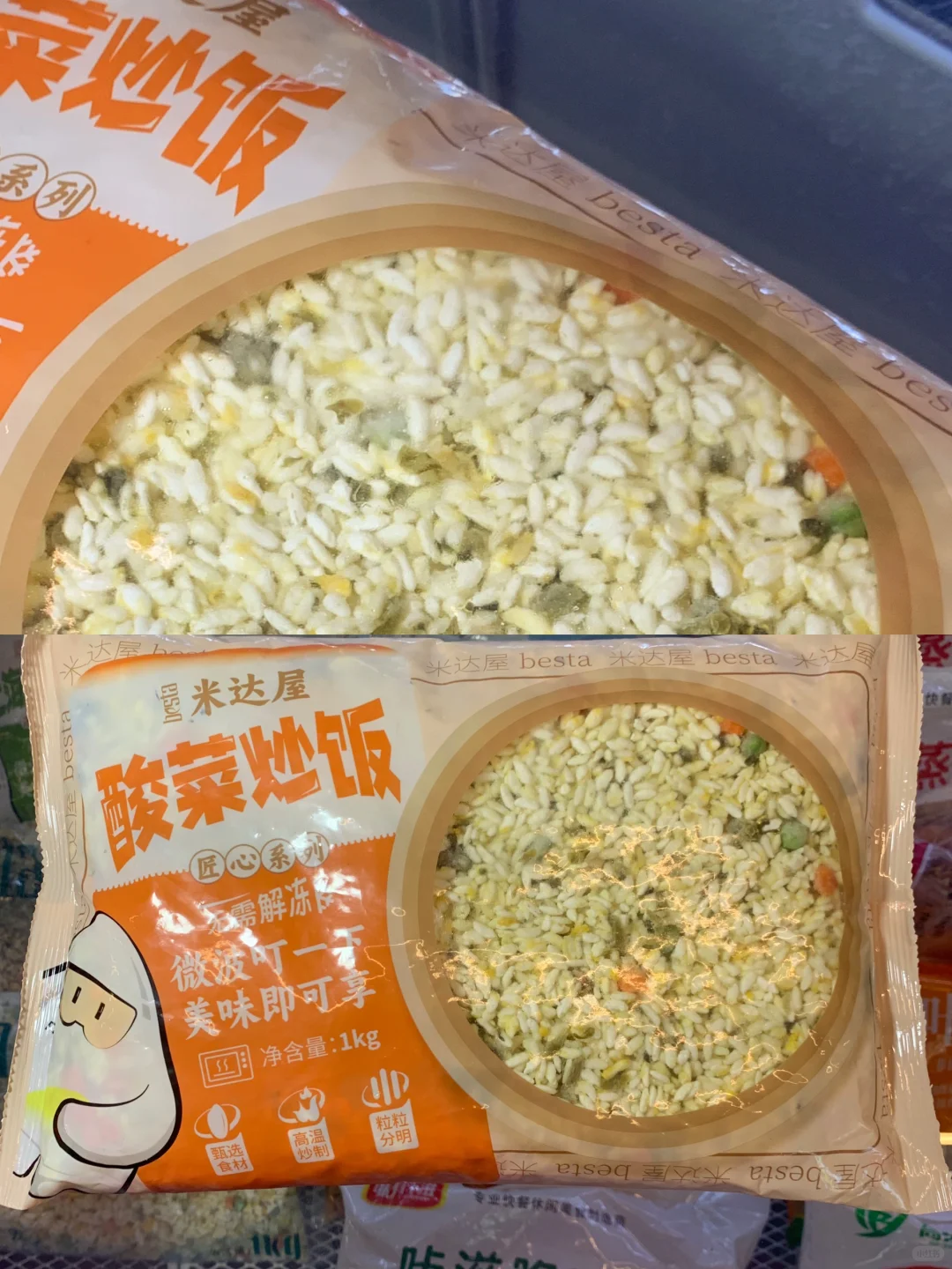 微波三分钟就能出餐的预制炒饭，开店必备?