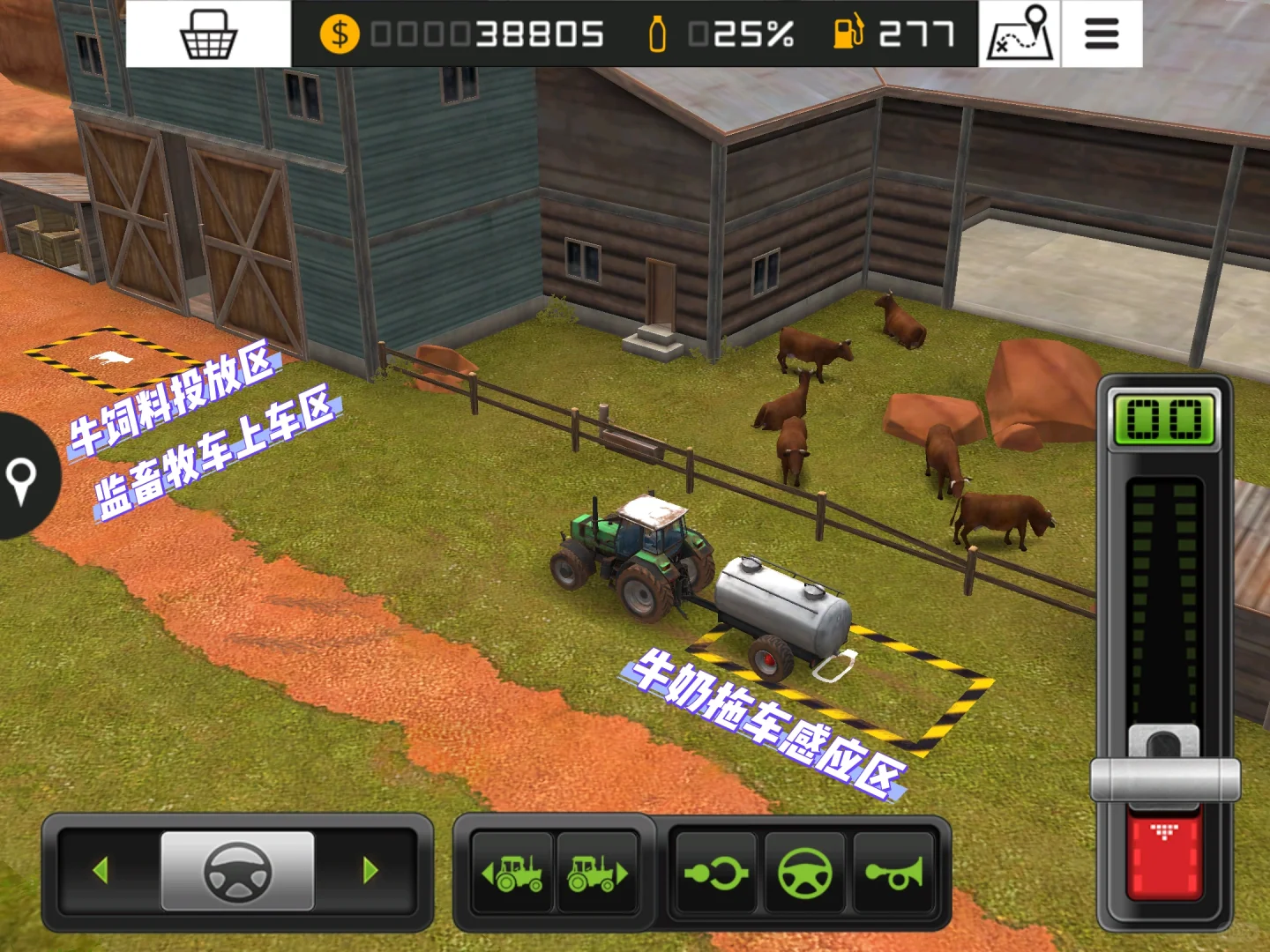 十勤养殖组的兵｜农场模拟器新手攻略畜牧篇