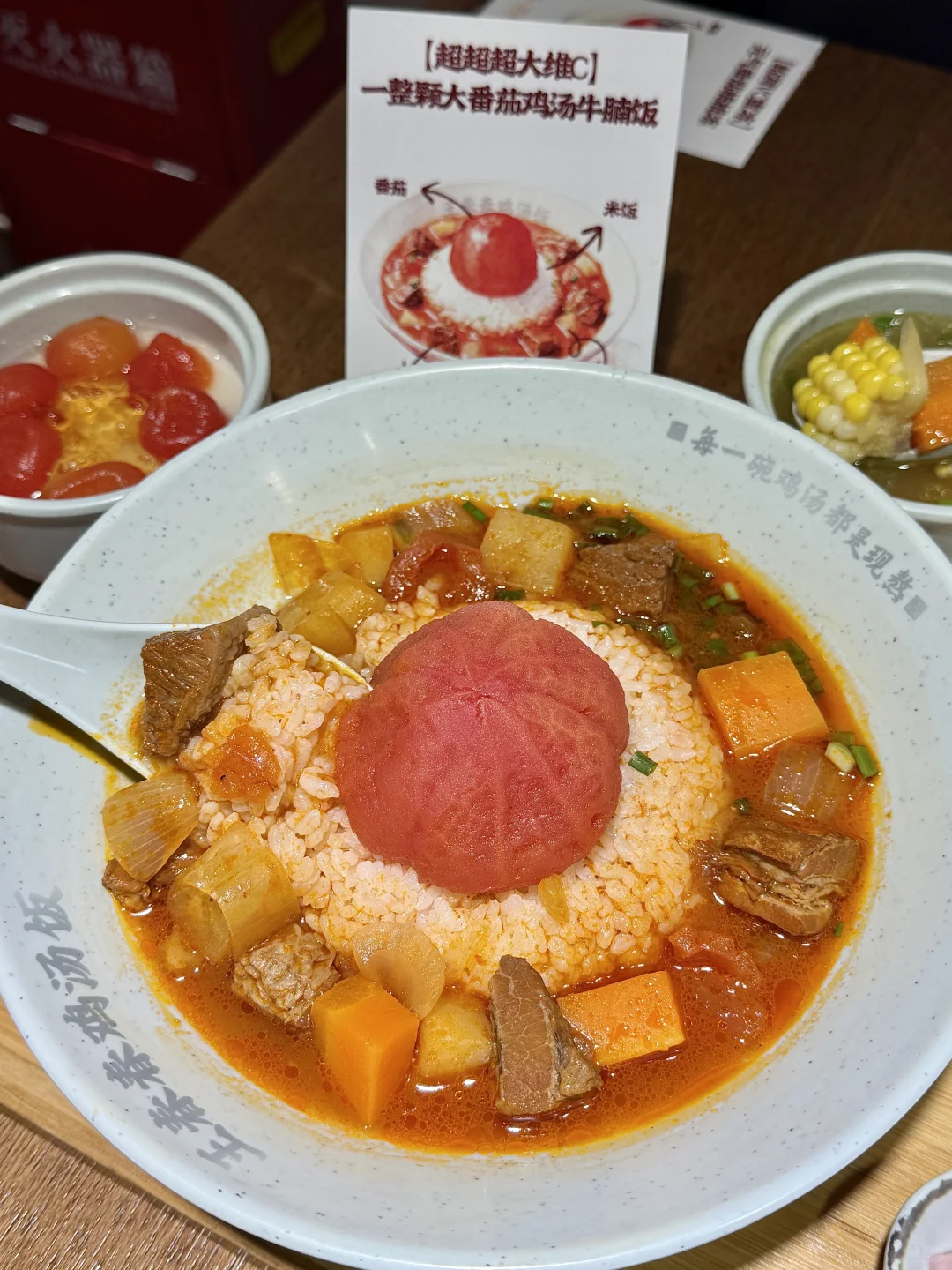 王春春不是预制菜吧。。。。？？？