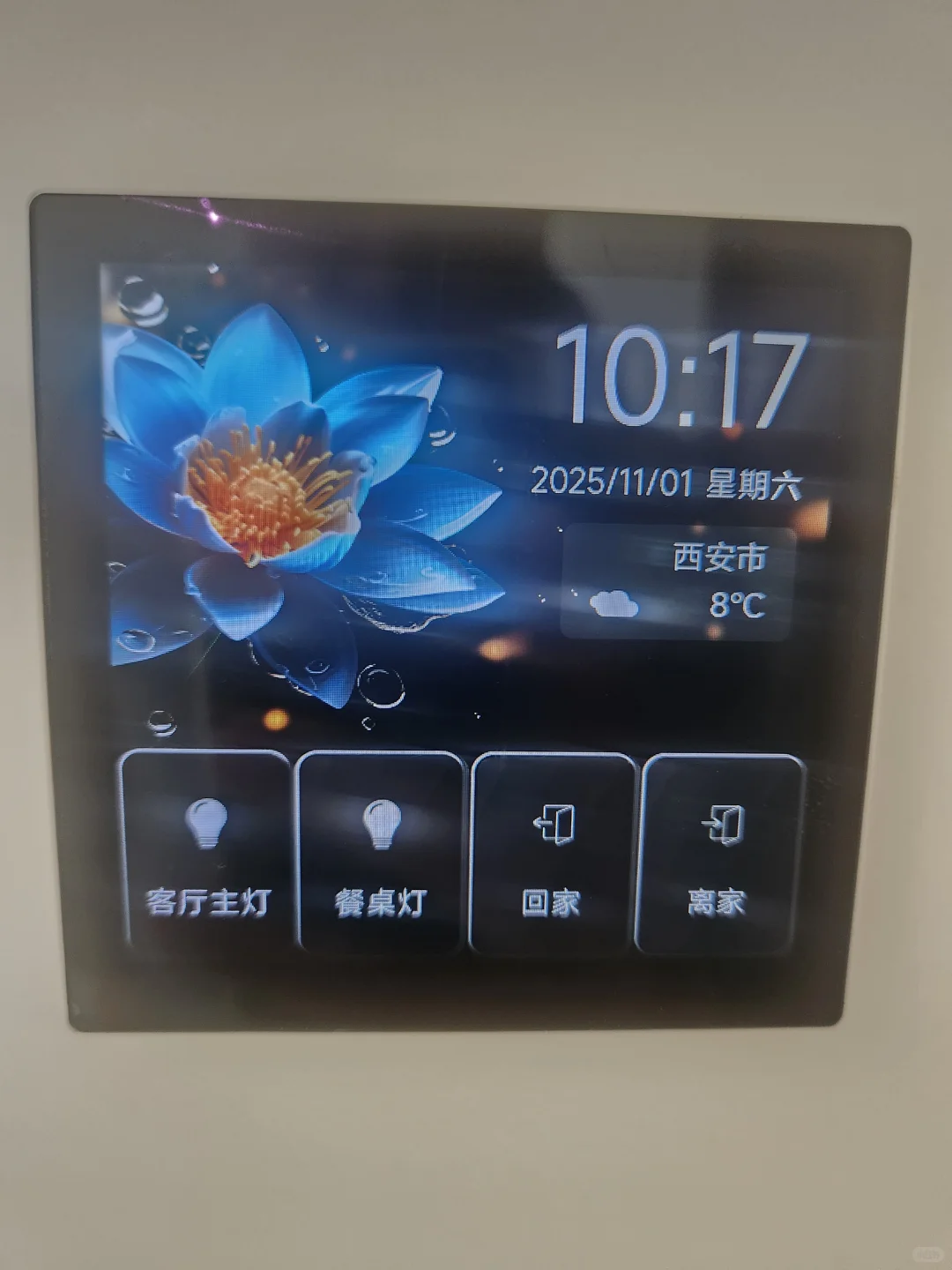 全屋智能设备采购清单