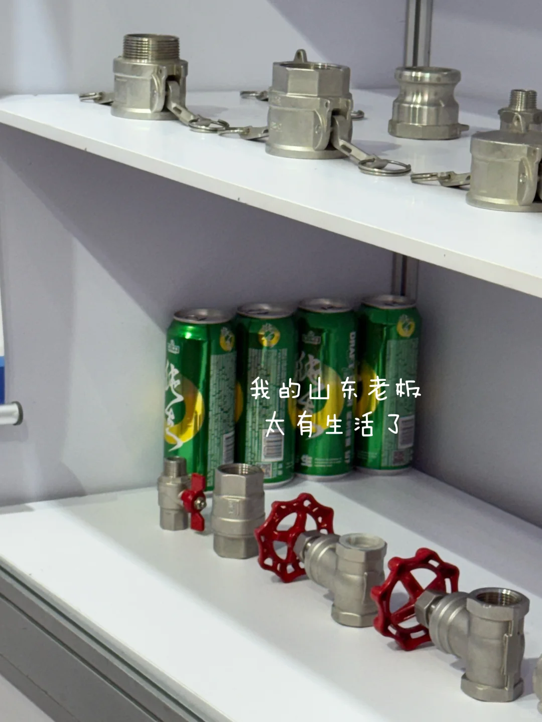 138届CIEF广交会——五金