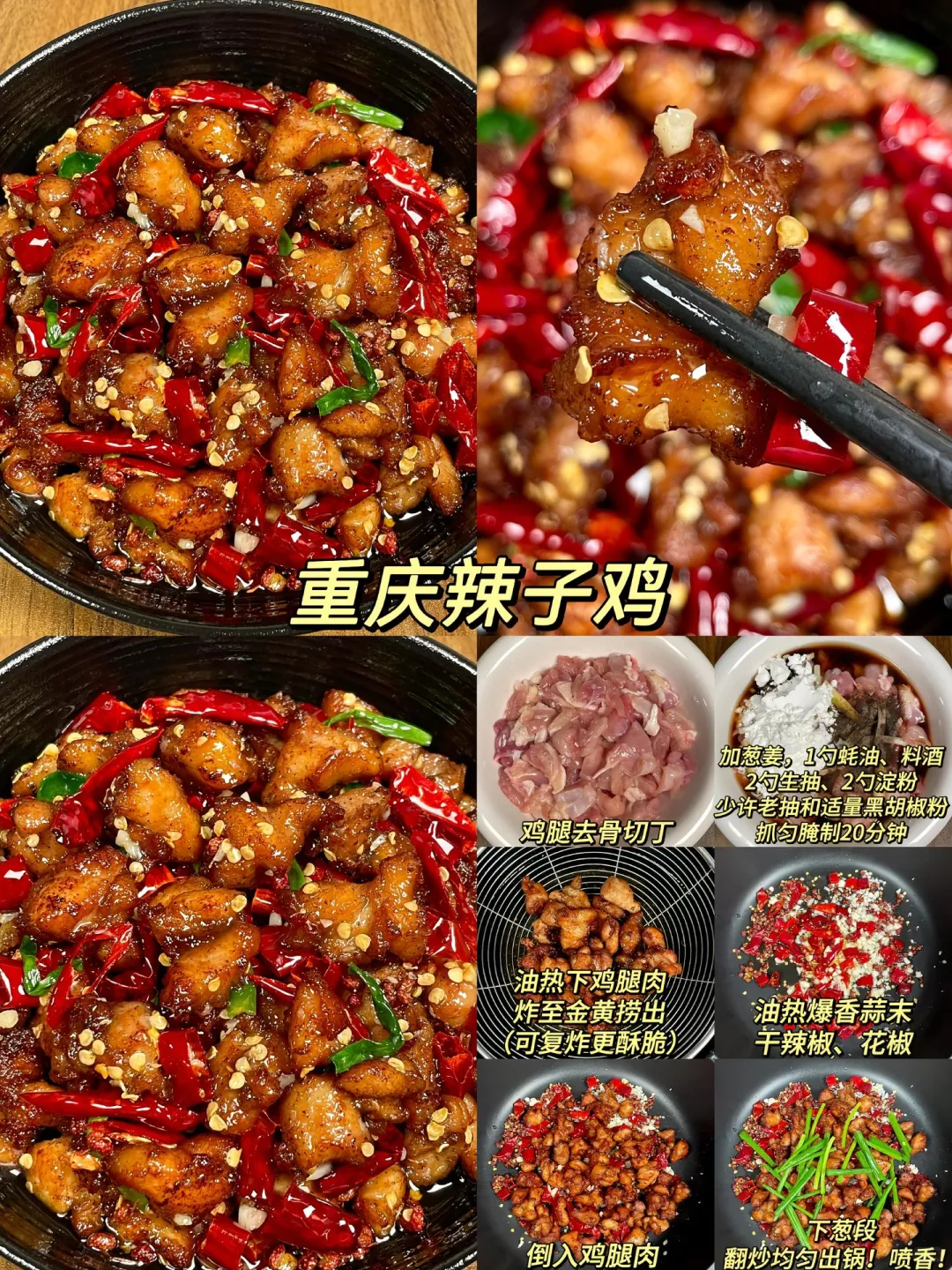 分享十六款家常下饭菜?