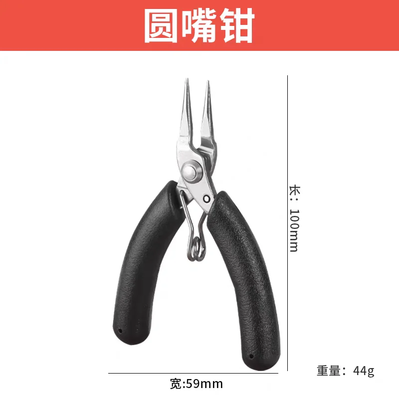 ✨迷你钳子真香！手作党必备?