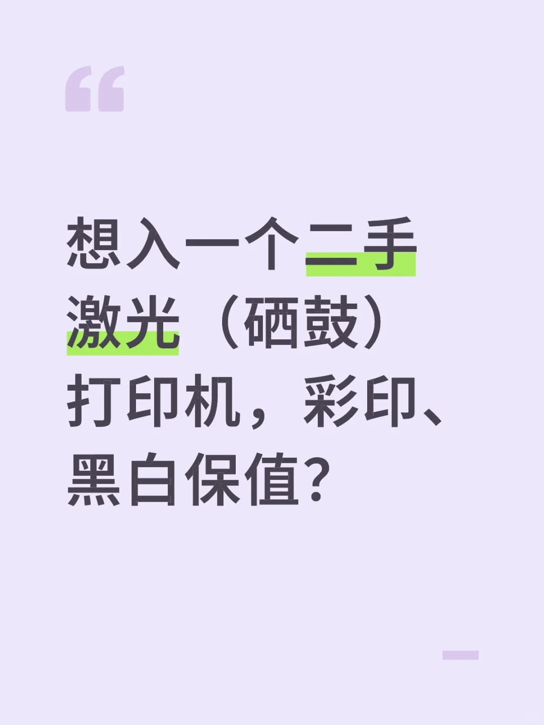 家人们有懂的吗