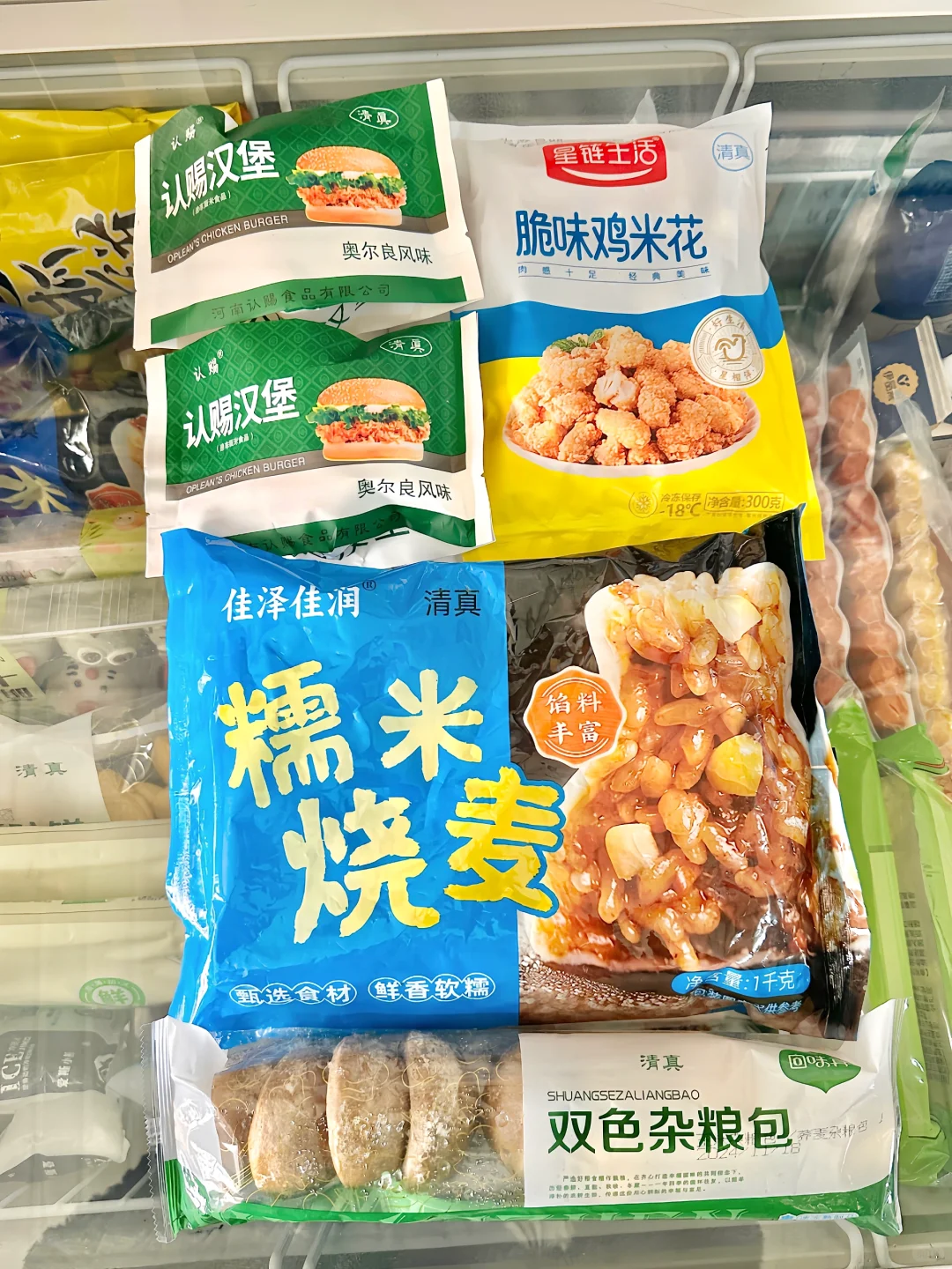 在兰州的清真半成品！