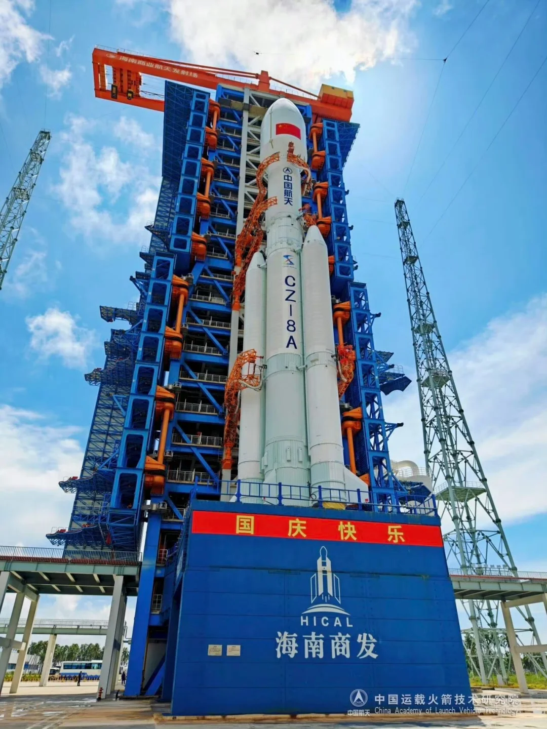 长征火箭第600次发射成功❗