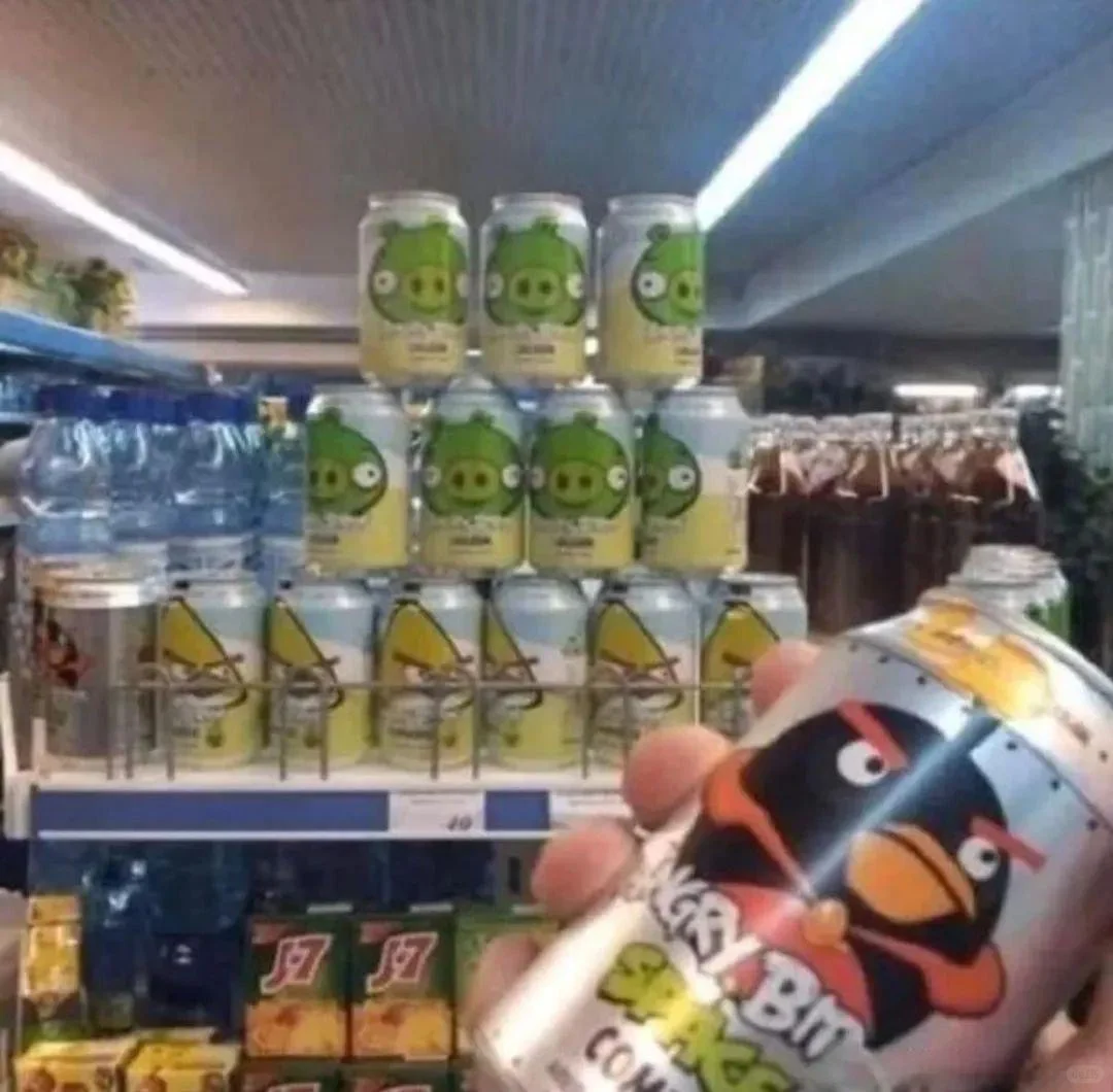 手里这瓶肯定是碳酸饮料#168