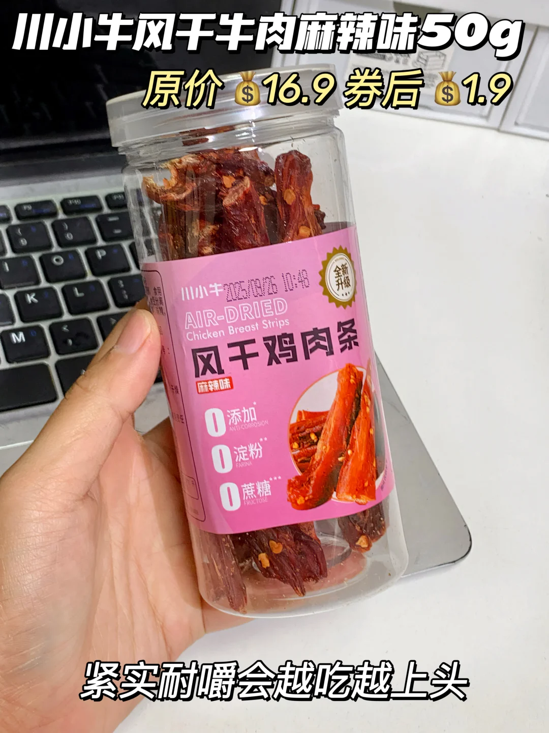 免煮免洗碗!深夜追剧必囤夜宵速食码住
