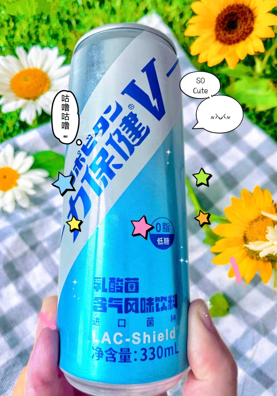 乳酸菌护航，健康喝出来！