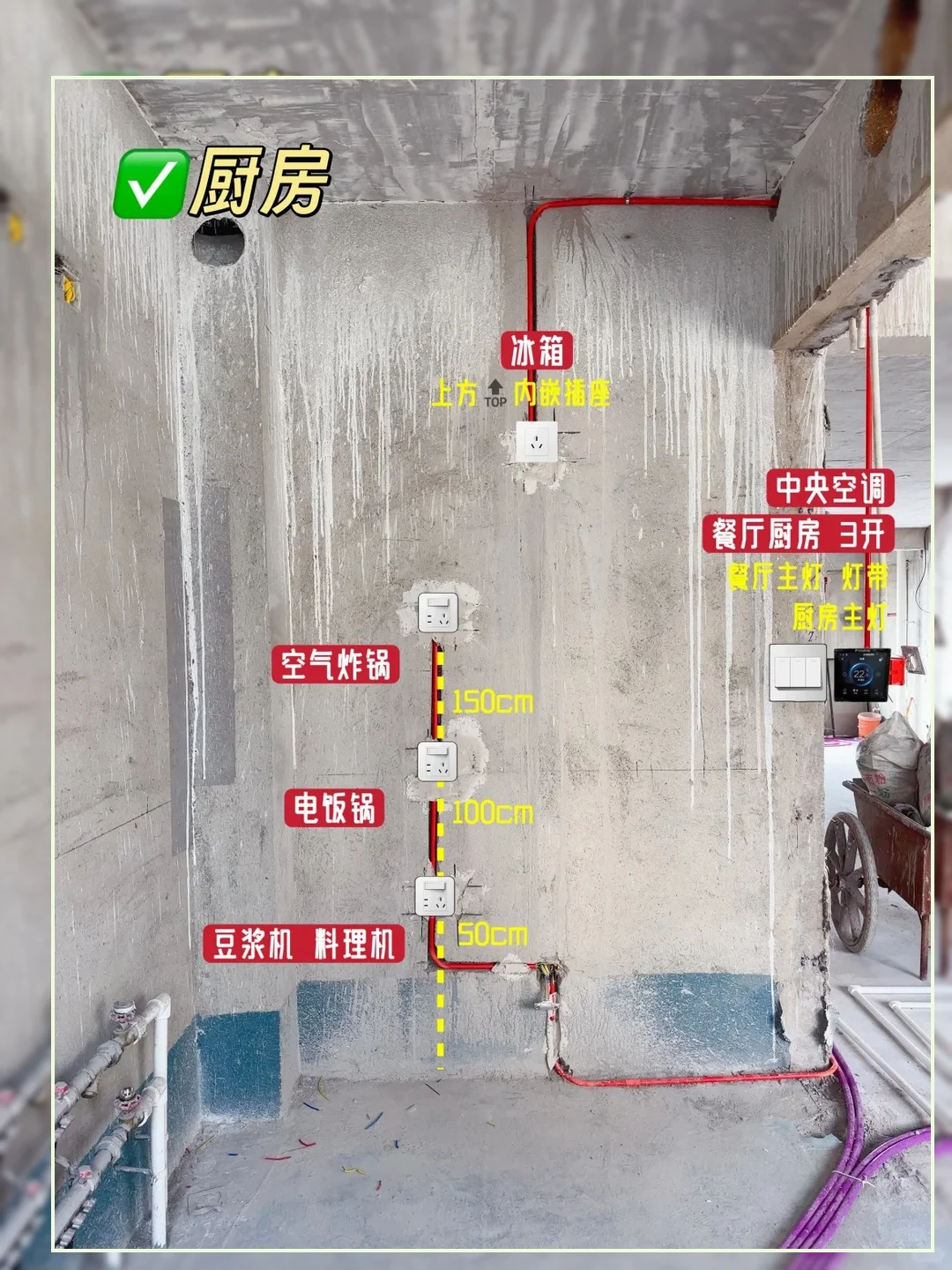 全屋水电位置图！替你们整理好了 拿走拿走