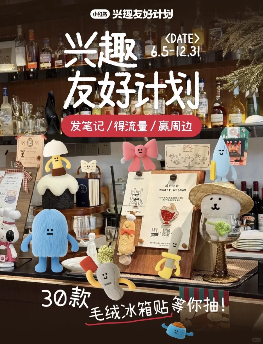 ?西岸11月活动日历 | 是时候出门逛秋天啦