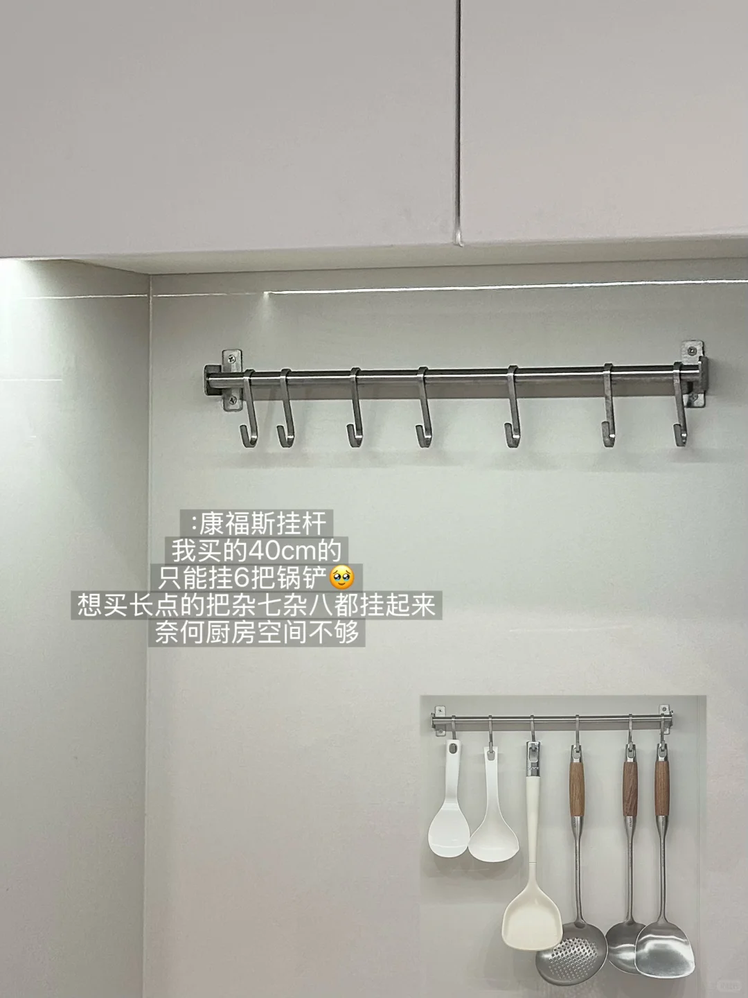 ?写写长期主义的不锈钢们（厨房篇