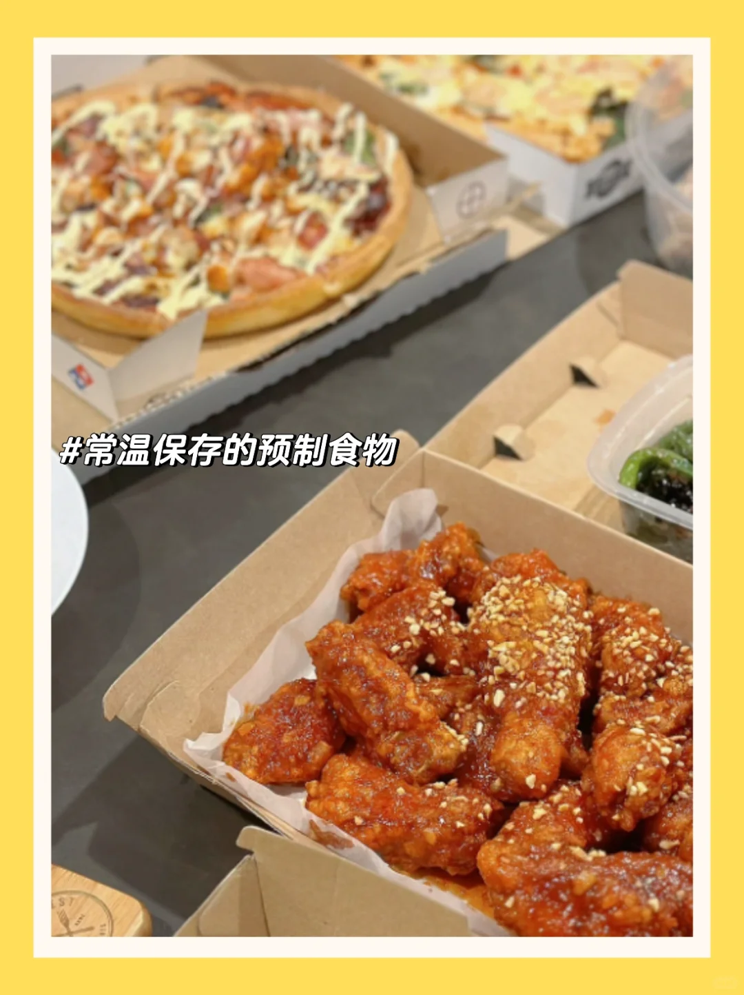 新西兰超市中的预制食品有哪些❓懒人必备‼️
