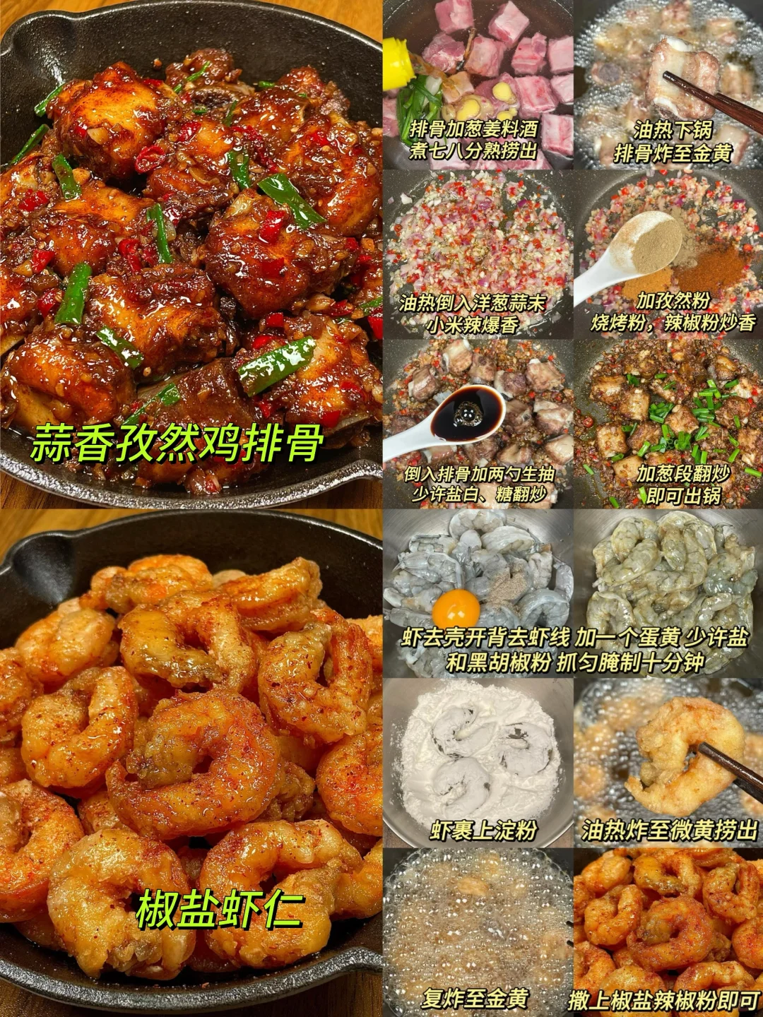 挑战一个月上班带饭不重样