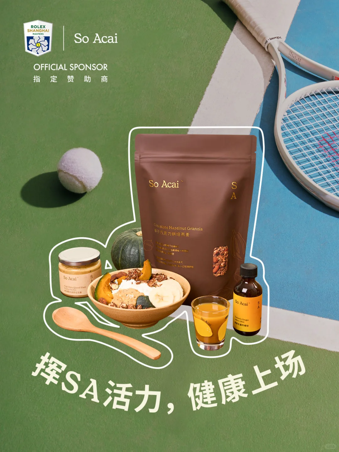 运动代谢UP！超级食物高能量搭配