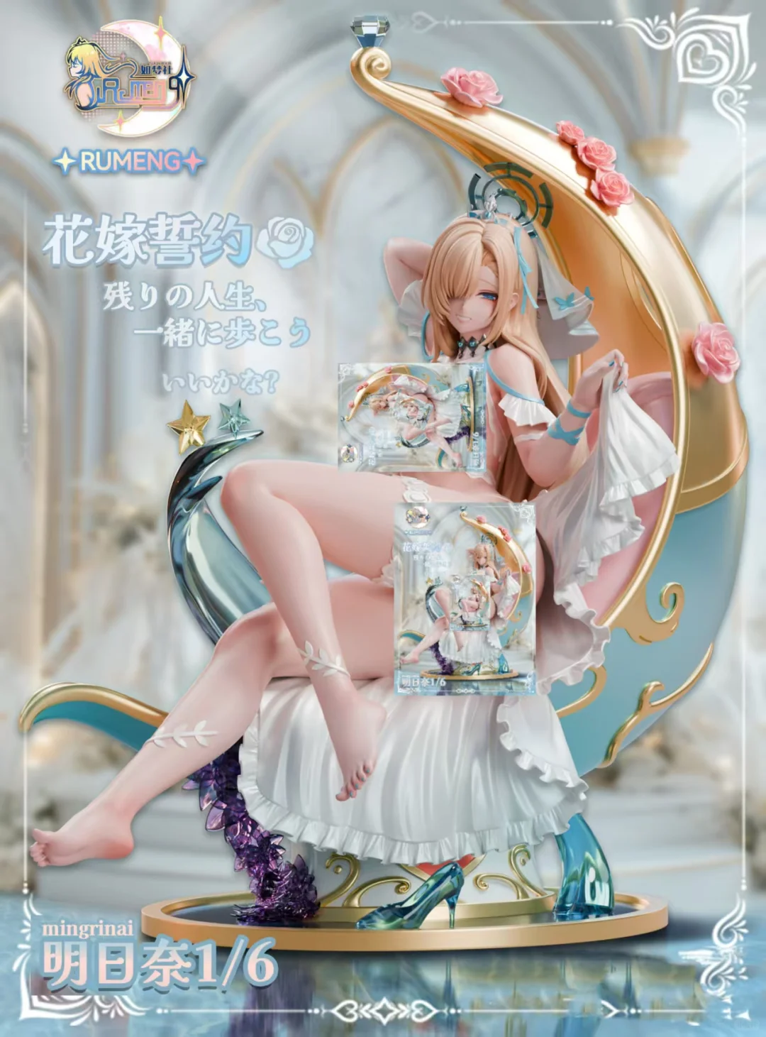 碧蓝航线 | 明日奈