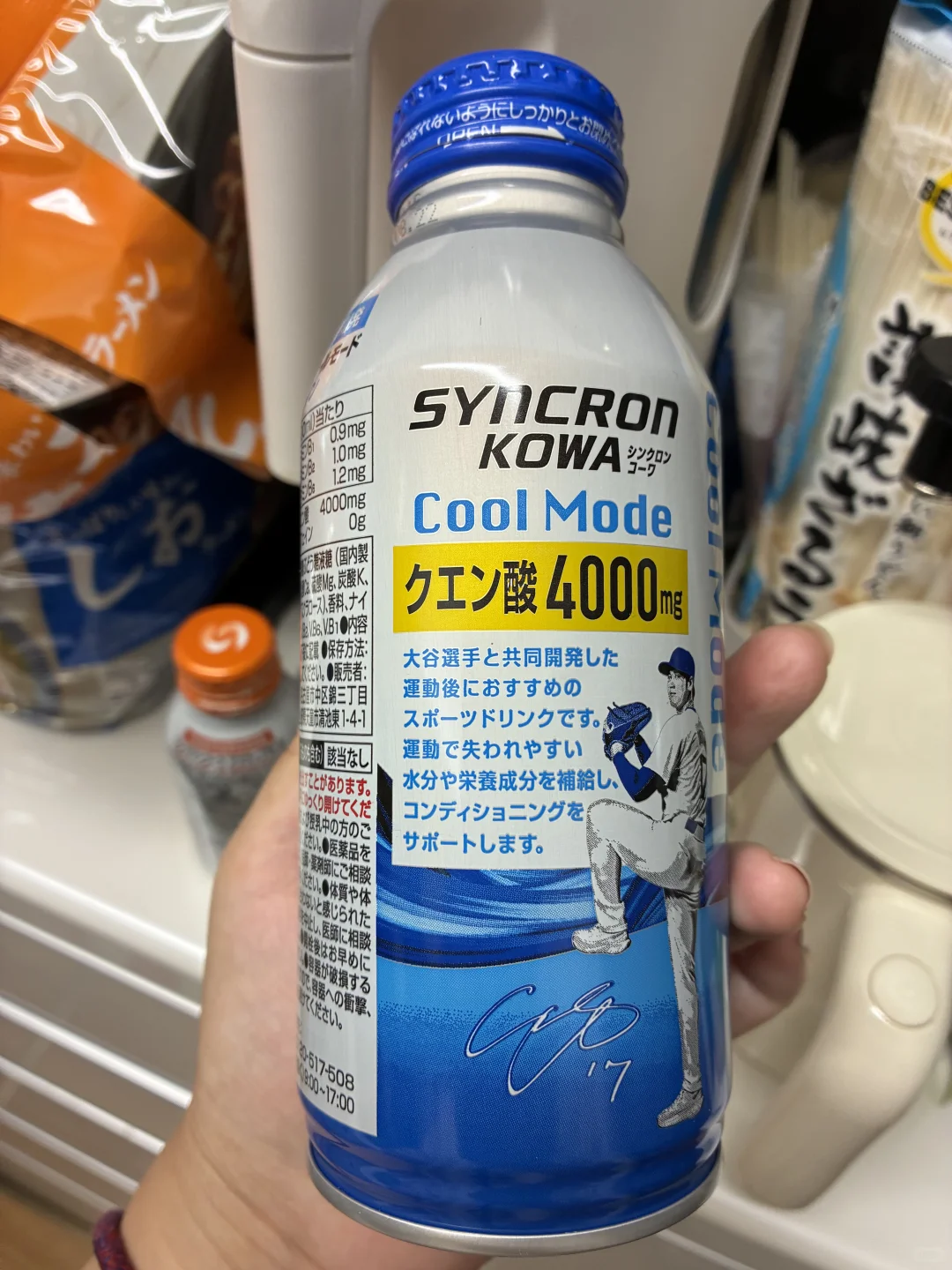 大谷翔平代言的无糖，无咖啡因的运动饮料