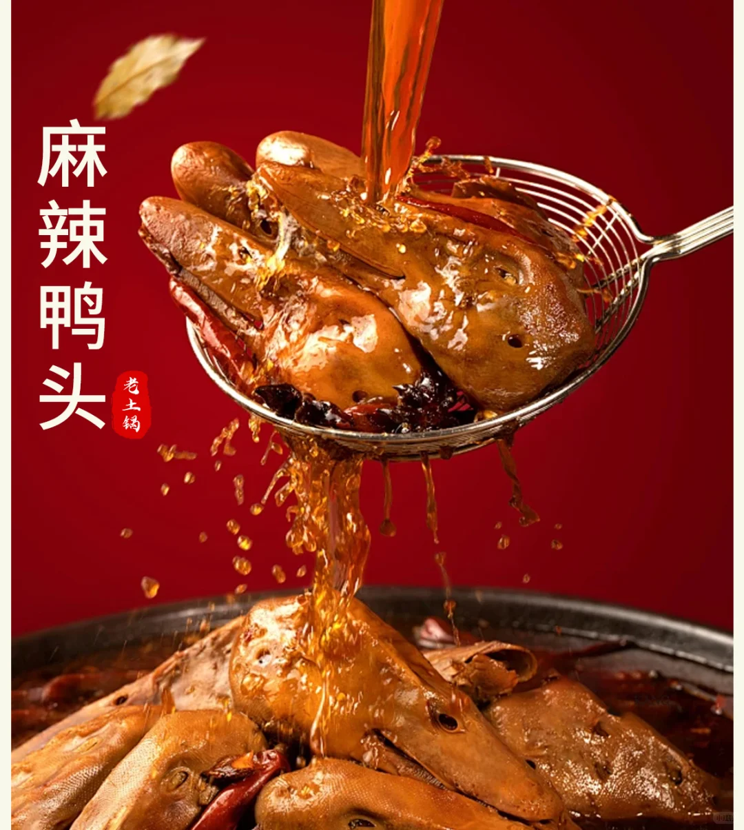 ?【餐饮老板速看】老土锅成品菜