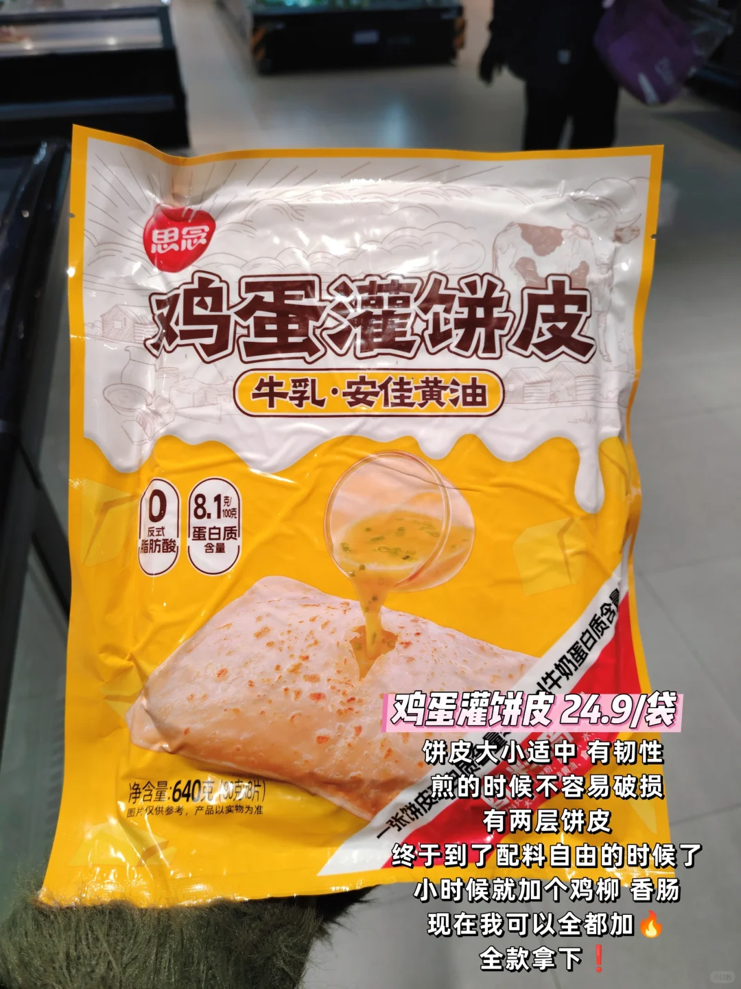 打工人早餐怎么选❓