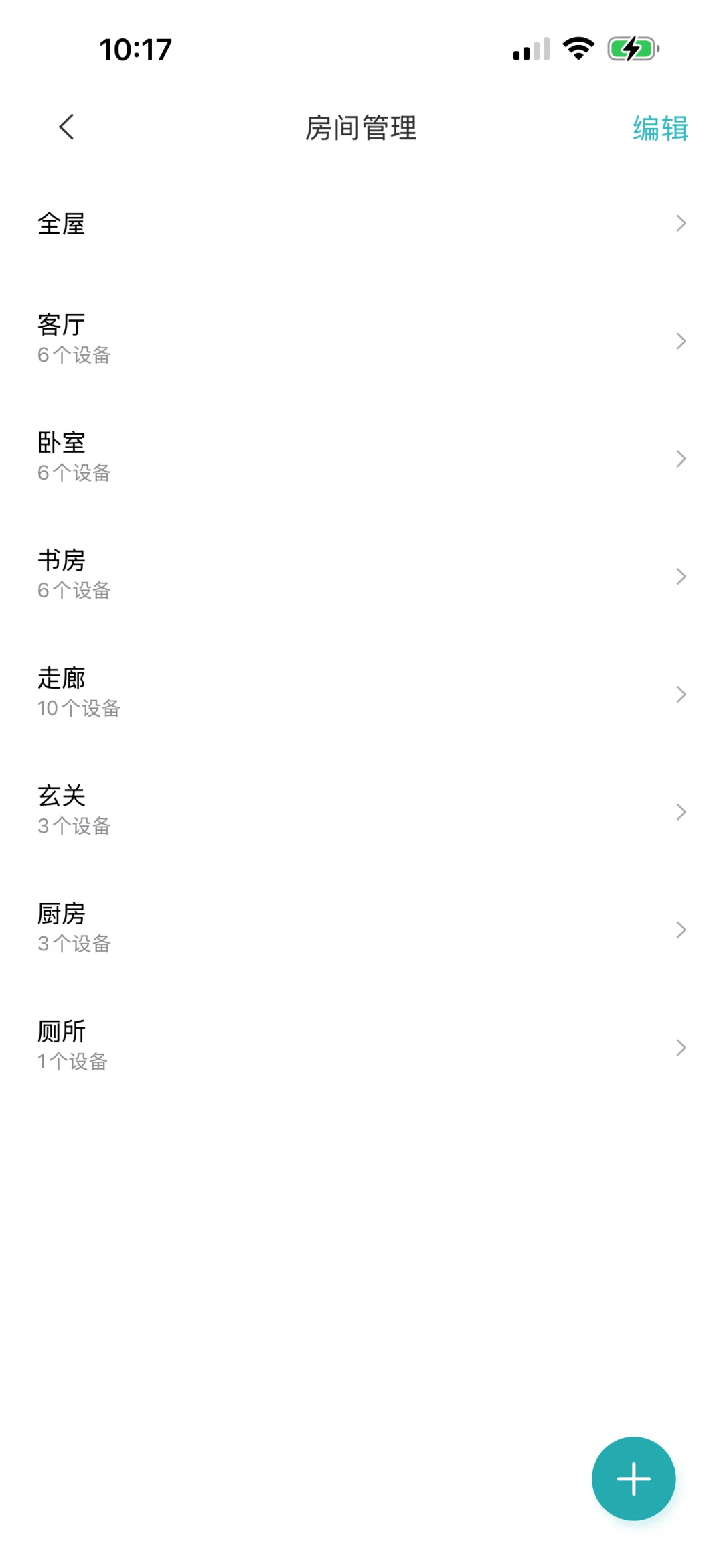 天塌了！全屋智能一时爽，看到电费……