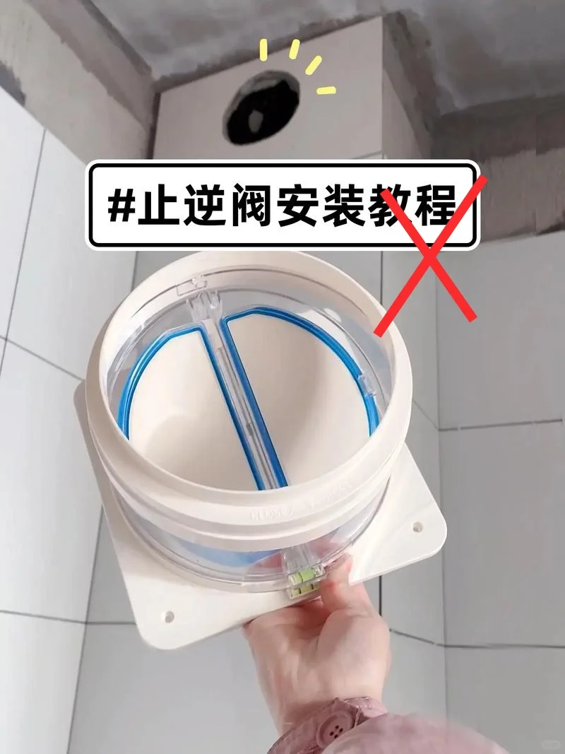 烟道止逆阀不能安装在瓷砖上