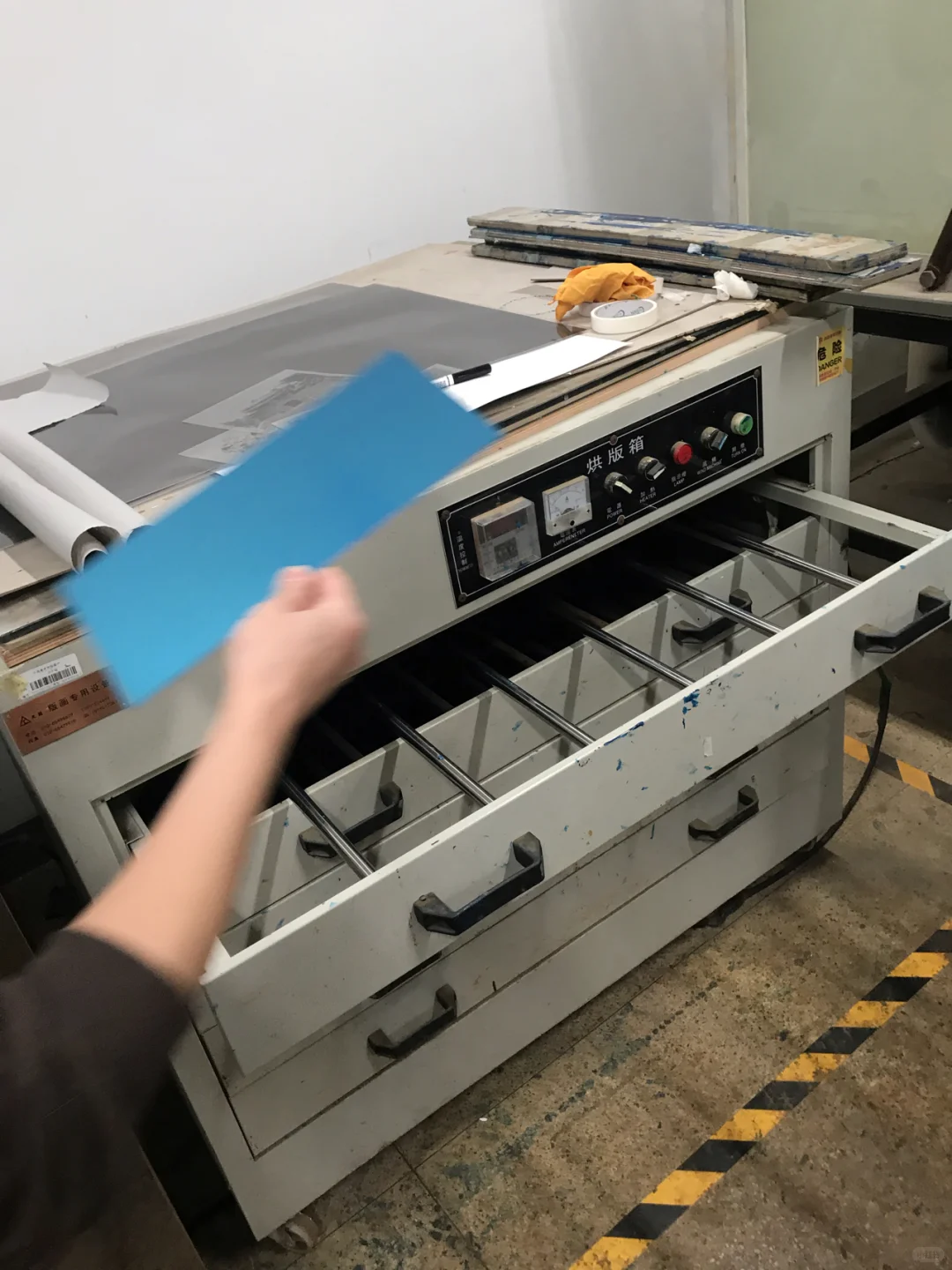 日常|照相制版第二天