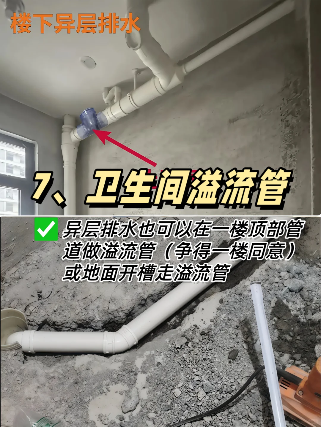 买二楼血泪采坑后的返水自救指南!