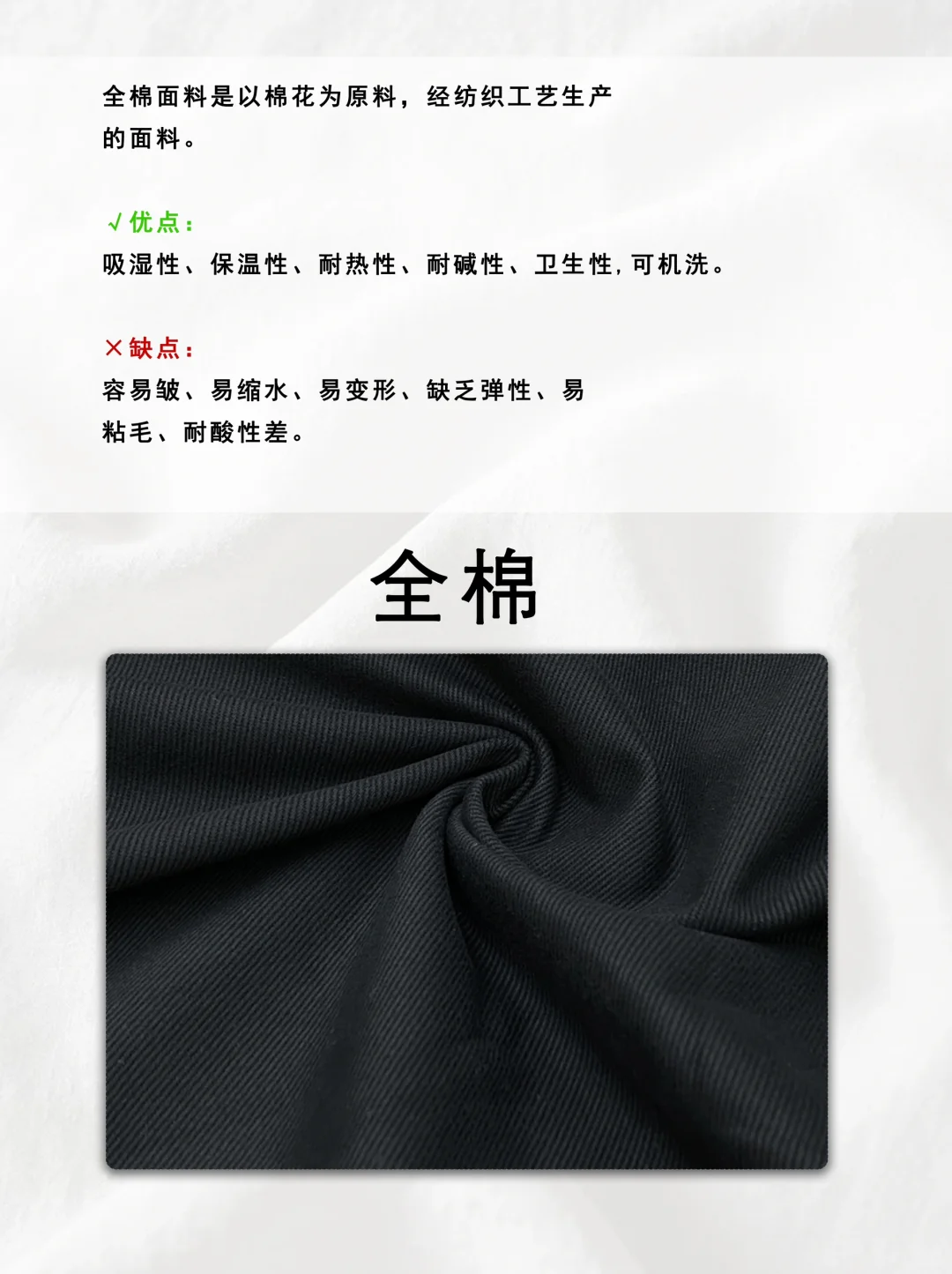 ?软装设计师都应该知道的面料大全