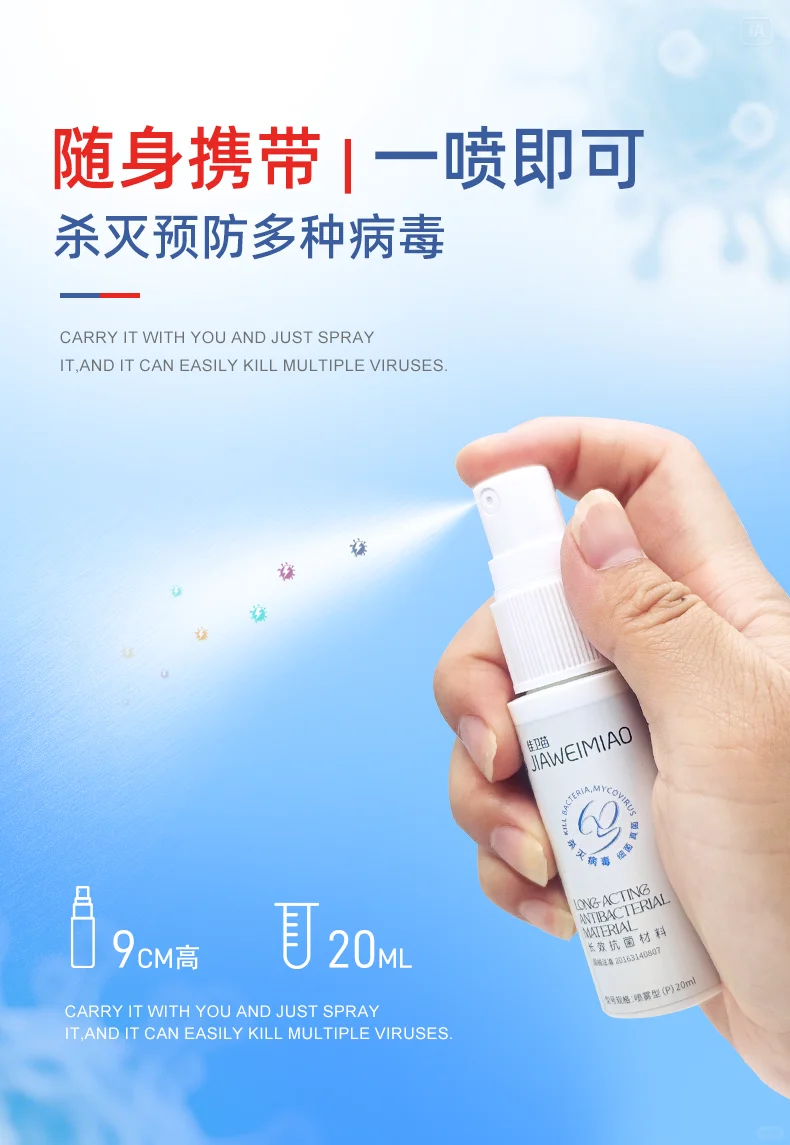 海报分享｜医疗类产品海报合集