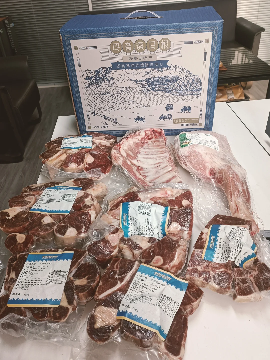 过年选好肉，羊肉也暖心