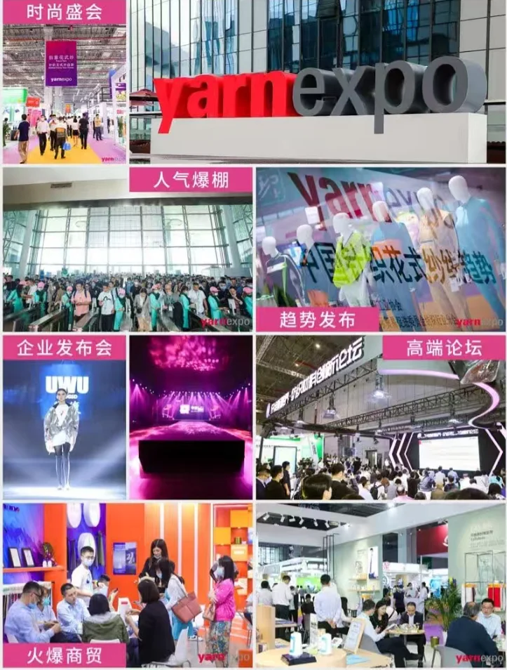 2026中国国际服装服饰博览会 CHIC
