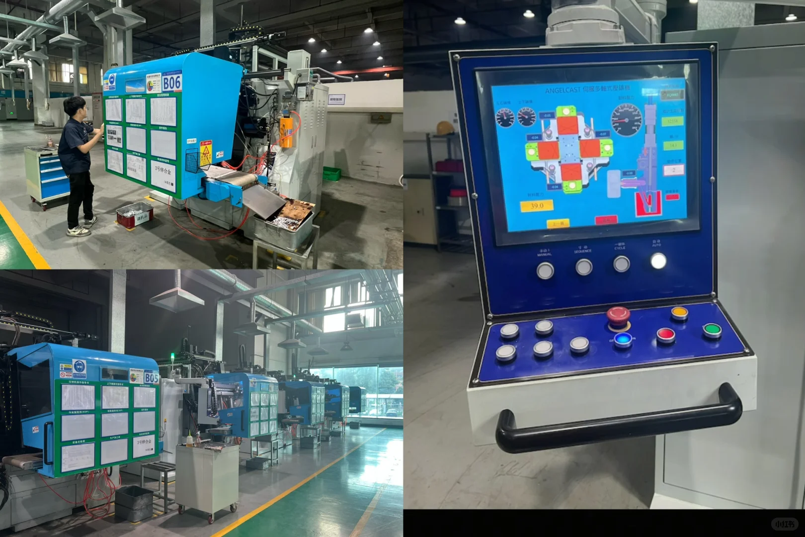 压铸机高速机开机员/男普工5500-6500