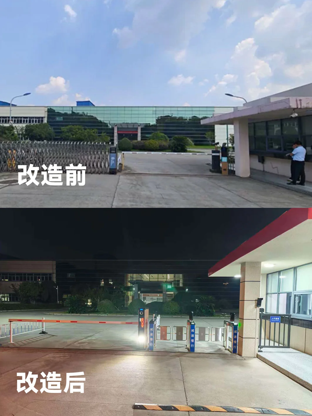 刚落地的 3000 人规模企业智慧通行方案