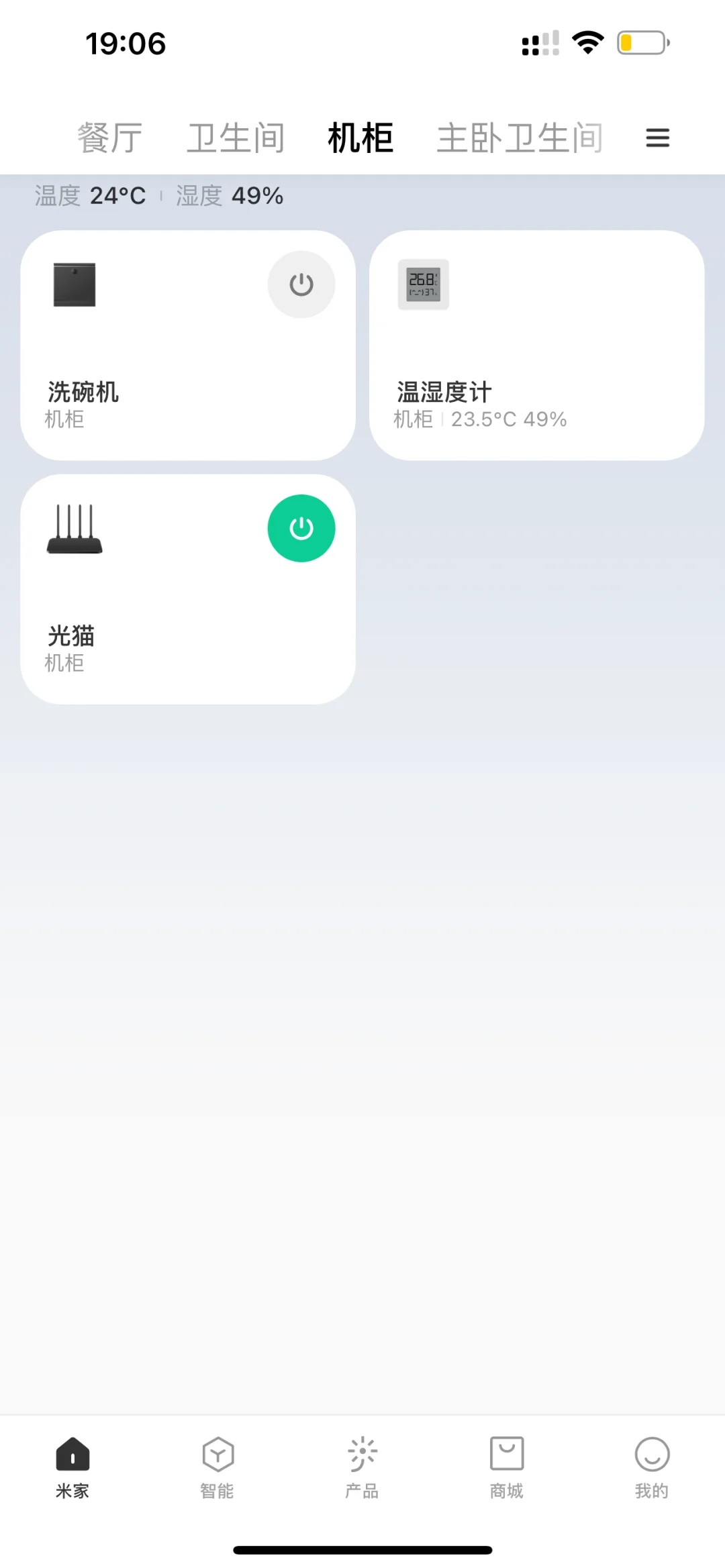老公非要装的小米全屋智能，根本拦不住