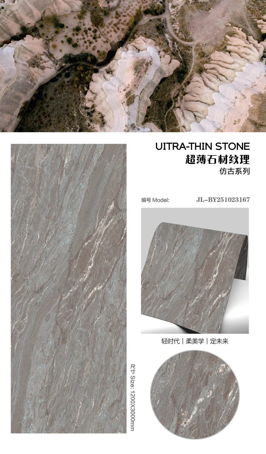 板岩纹理仿古软瓷高清打印喷墨图库