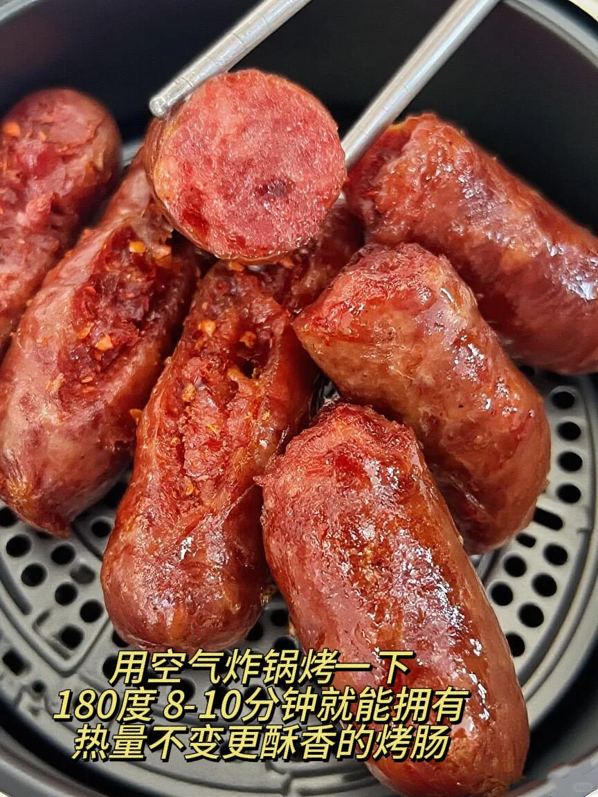 建议减脂的姐妹人手一箱低卡牛肉肠?！