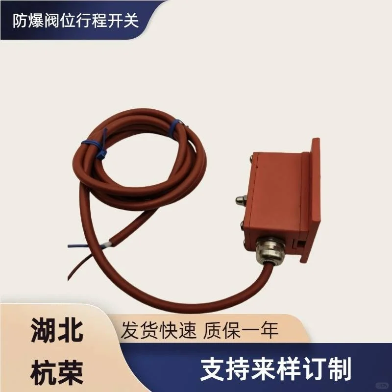 11-12224-A2阀门回信器原理双