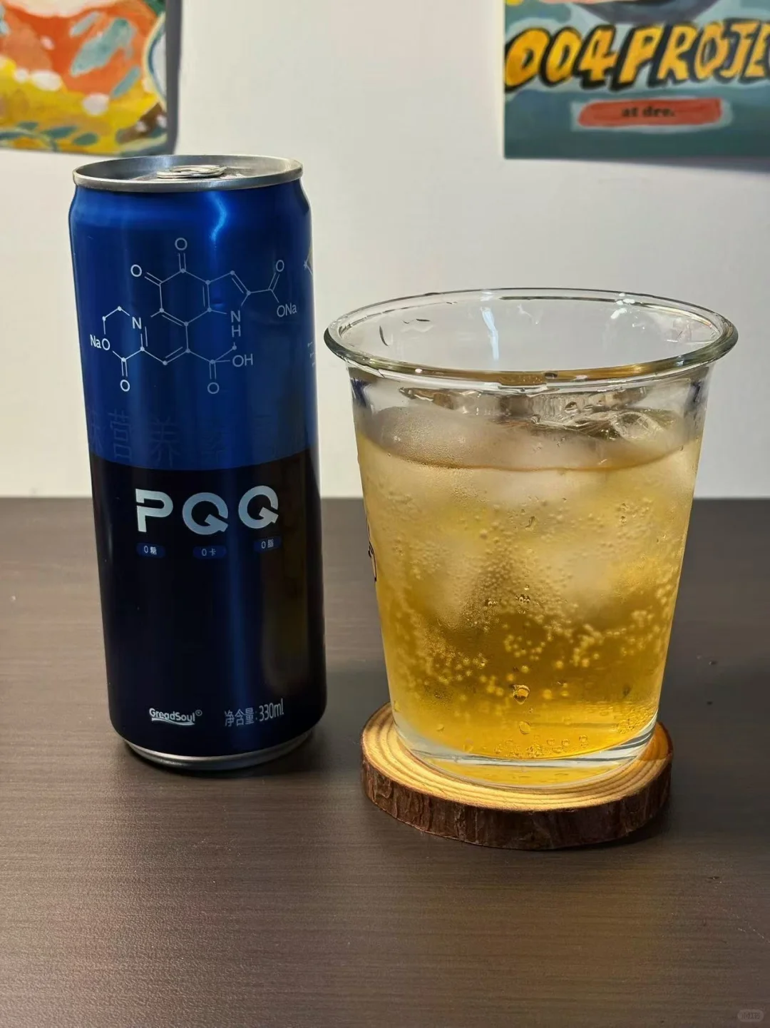 下午三点“电量危机”的下午茶