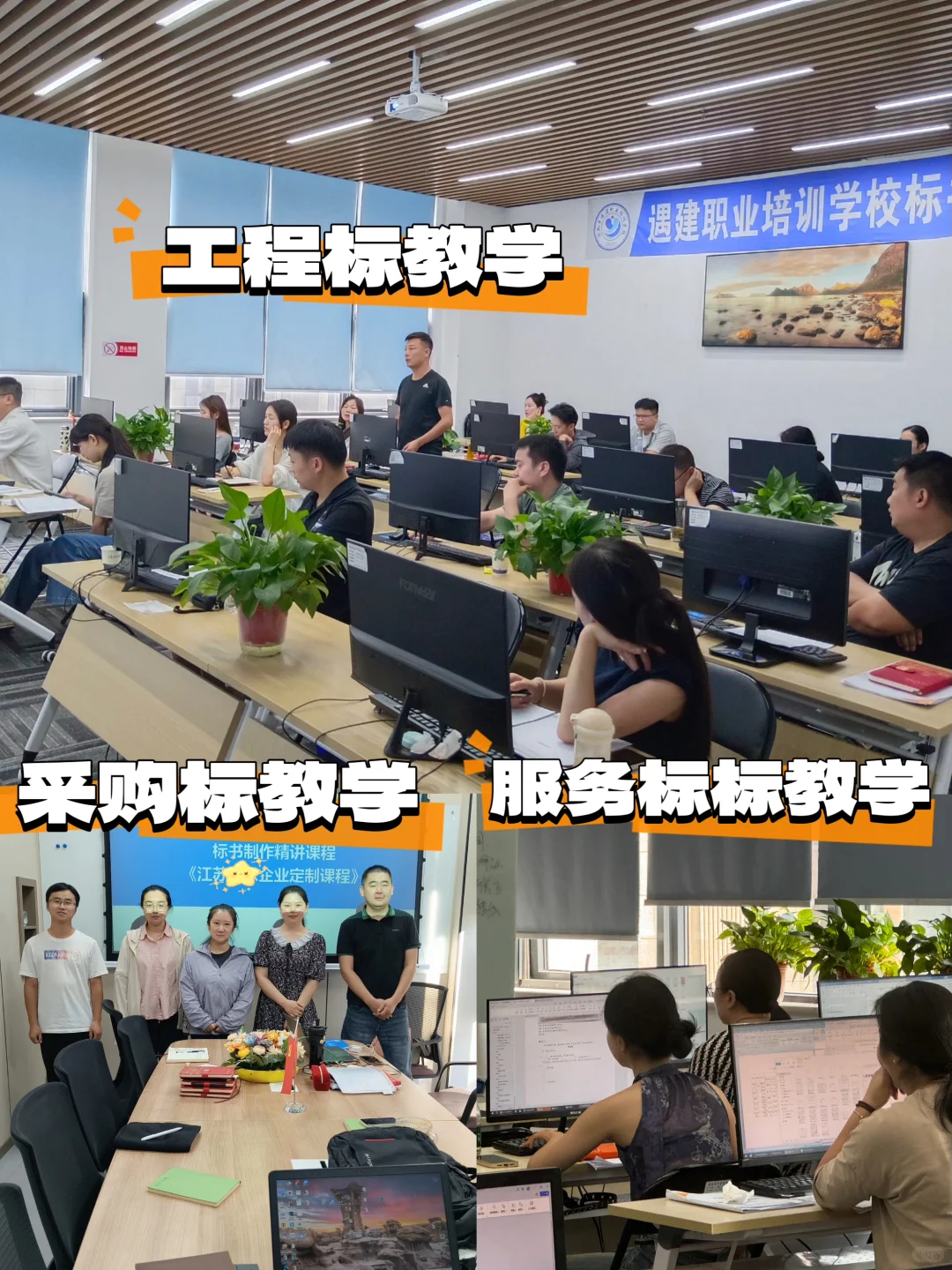 别再搞混！工程/采购/服务标，一次性说清