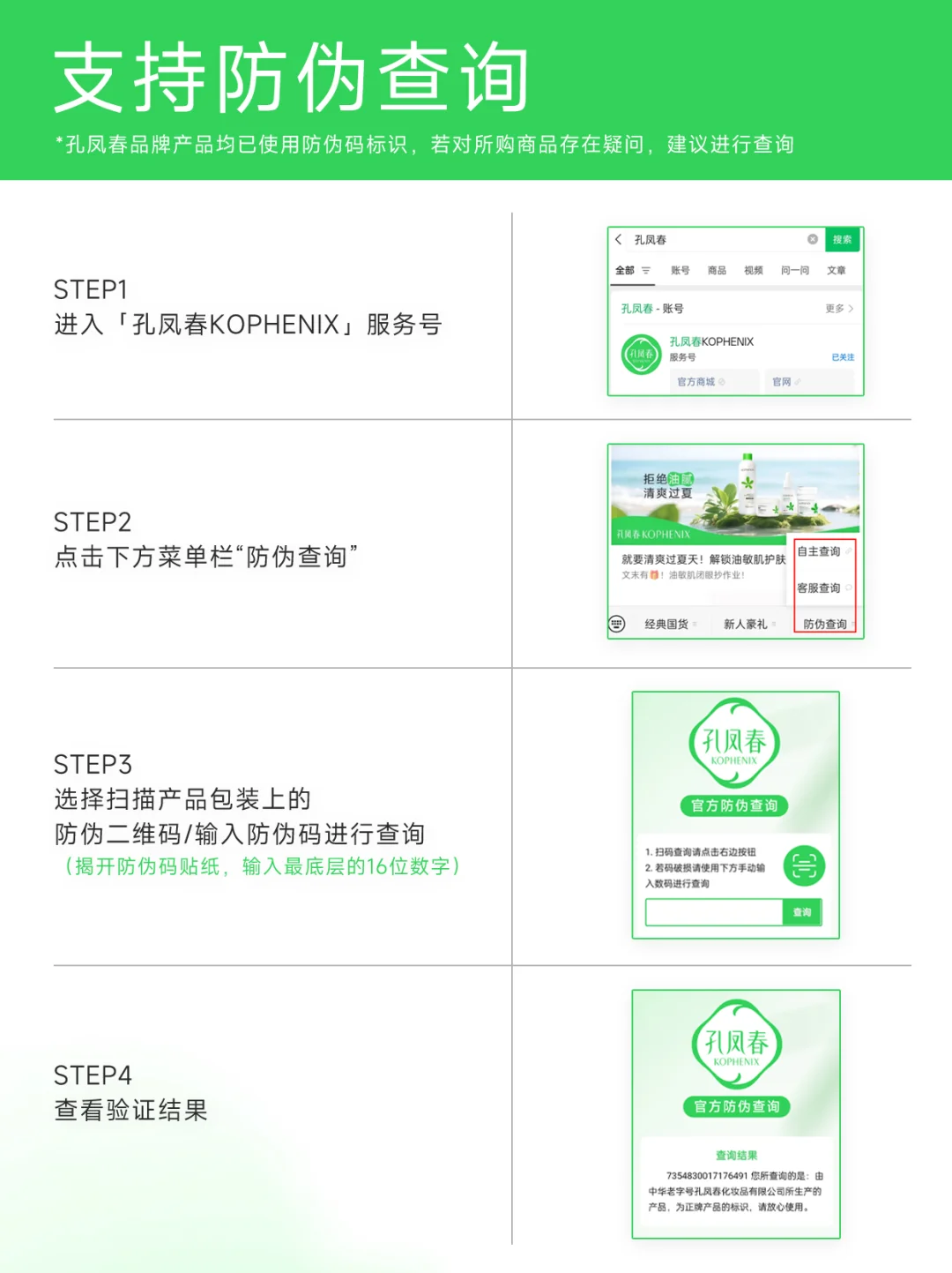 ?品牌LOGO更新说明，变新，不变心