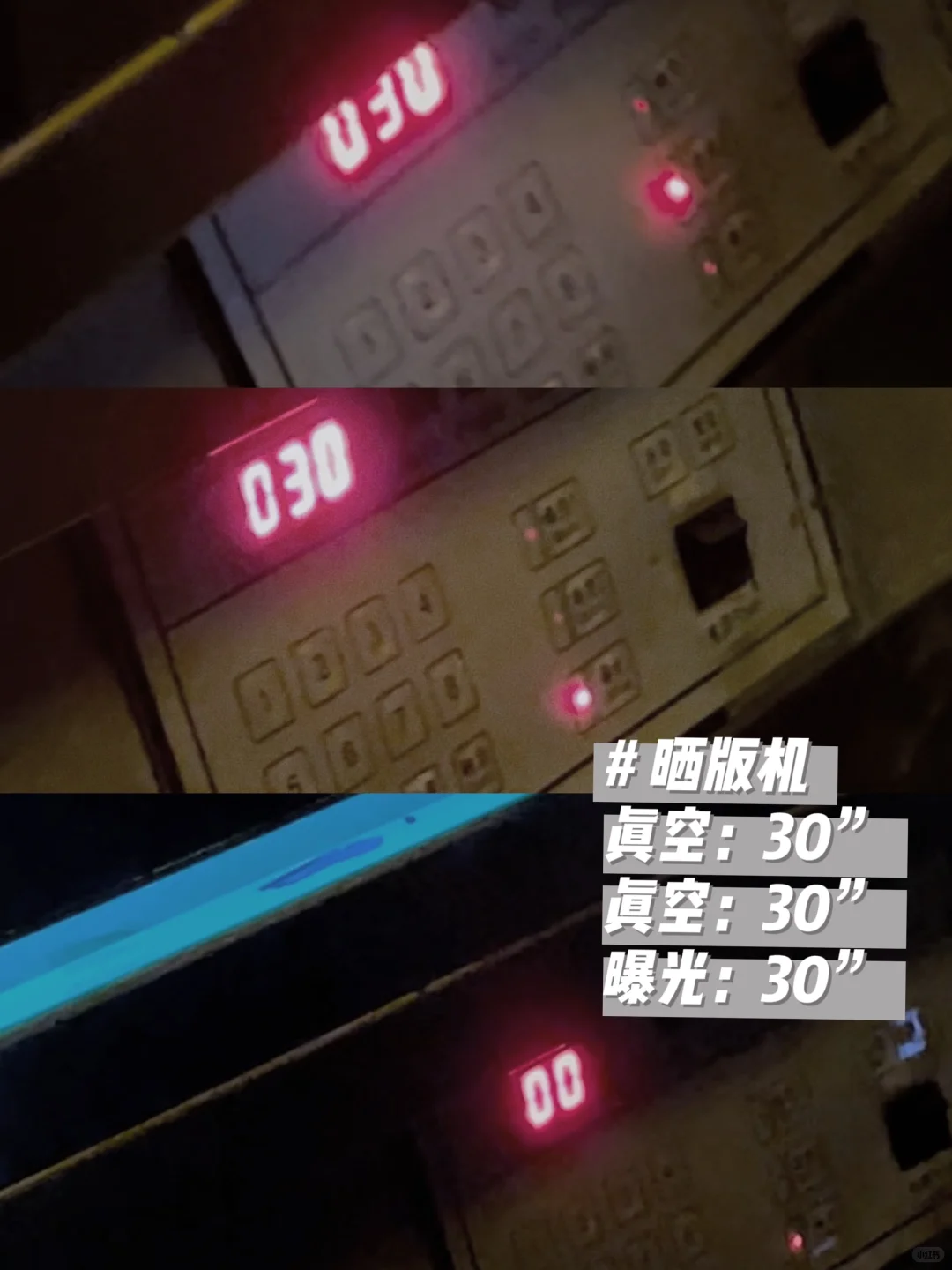 数字时代，丝网版画如何曝光？