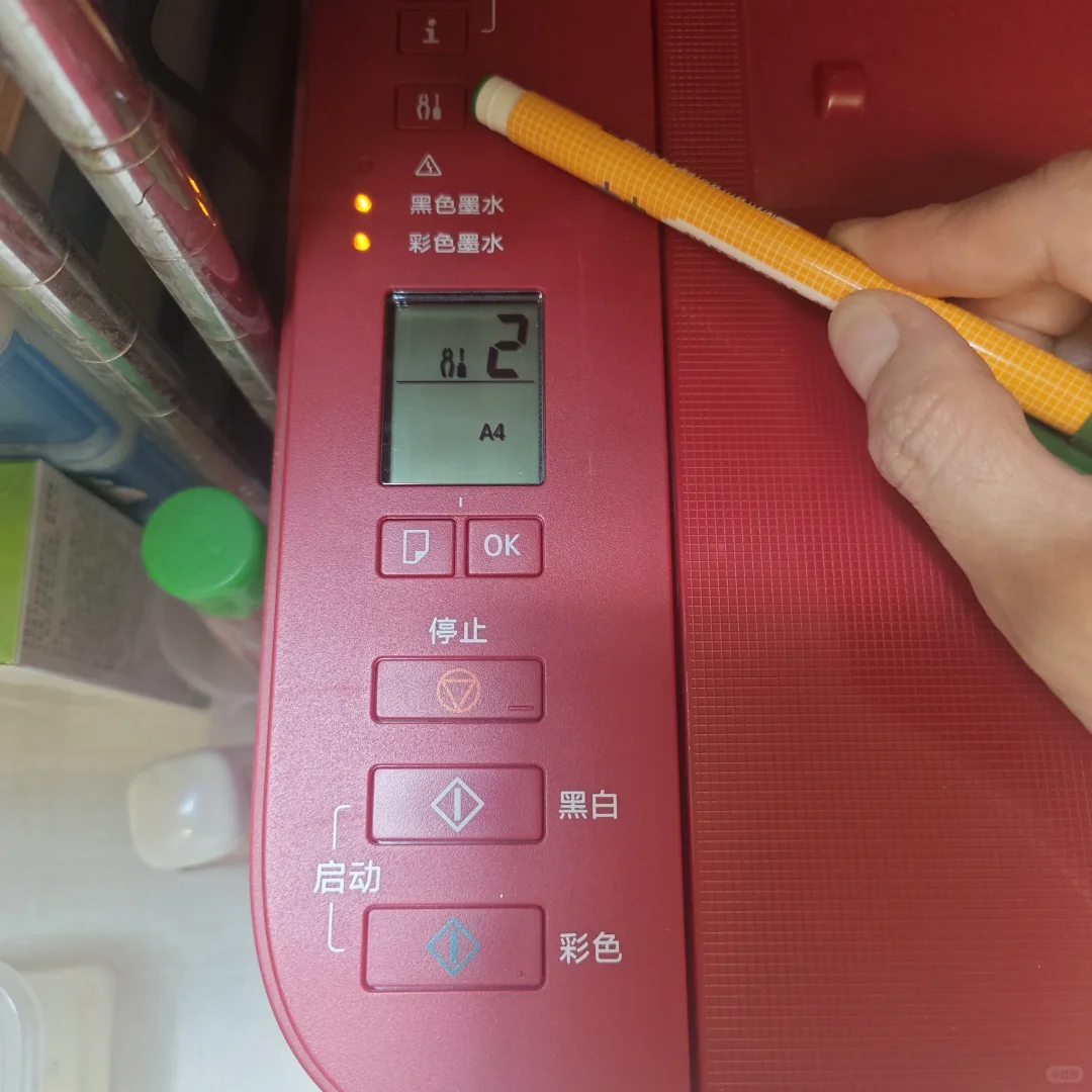 佳能打印机打不清楚处理墨盒