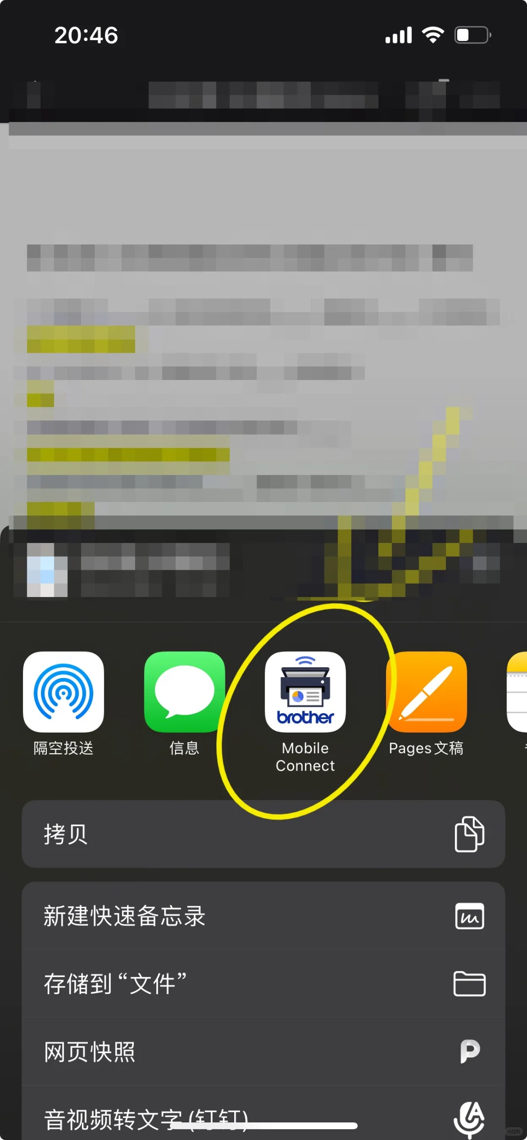 买了台兄弟2508dw激光打印机?️