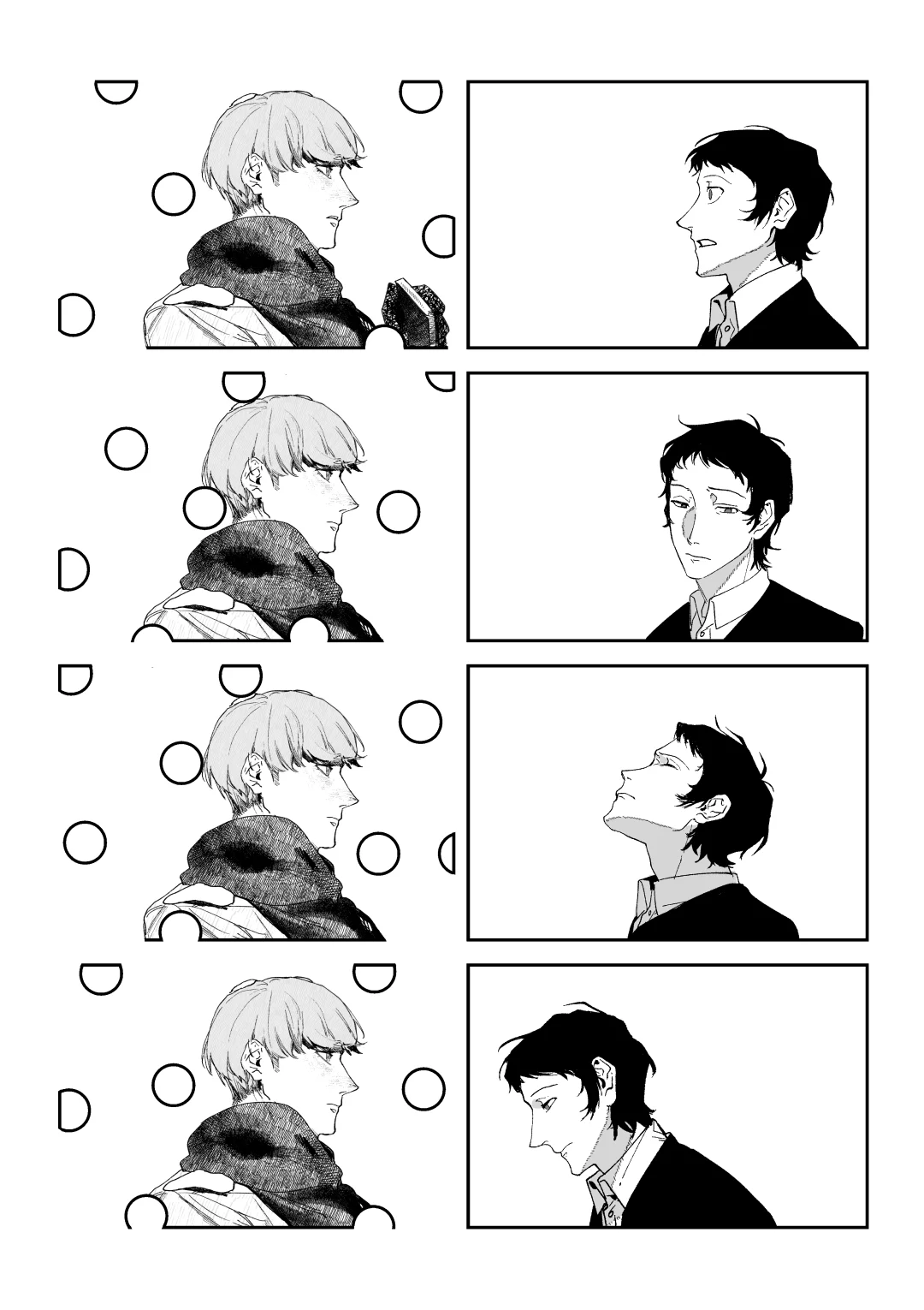 漫画–谎言在空中飘